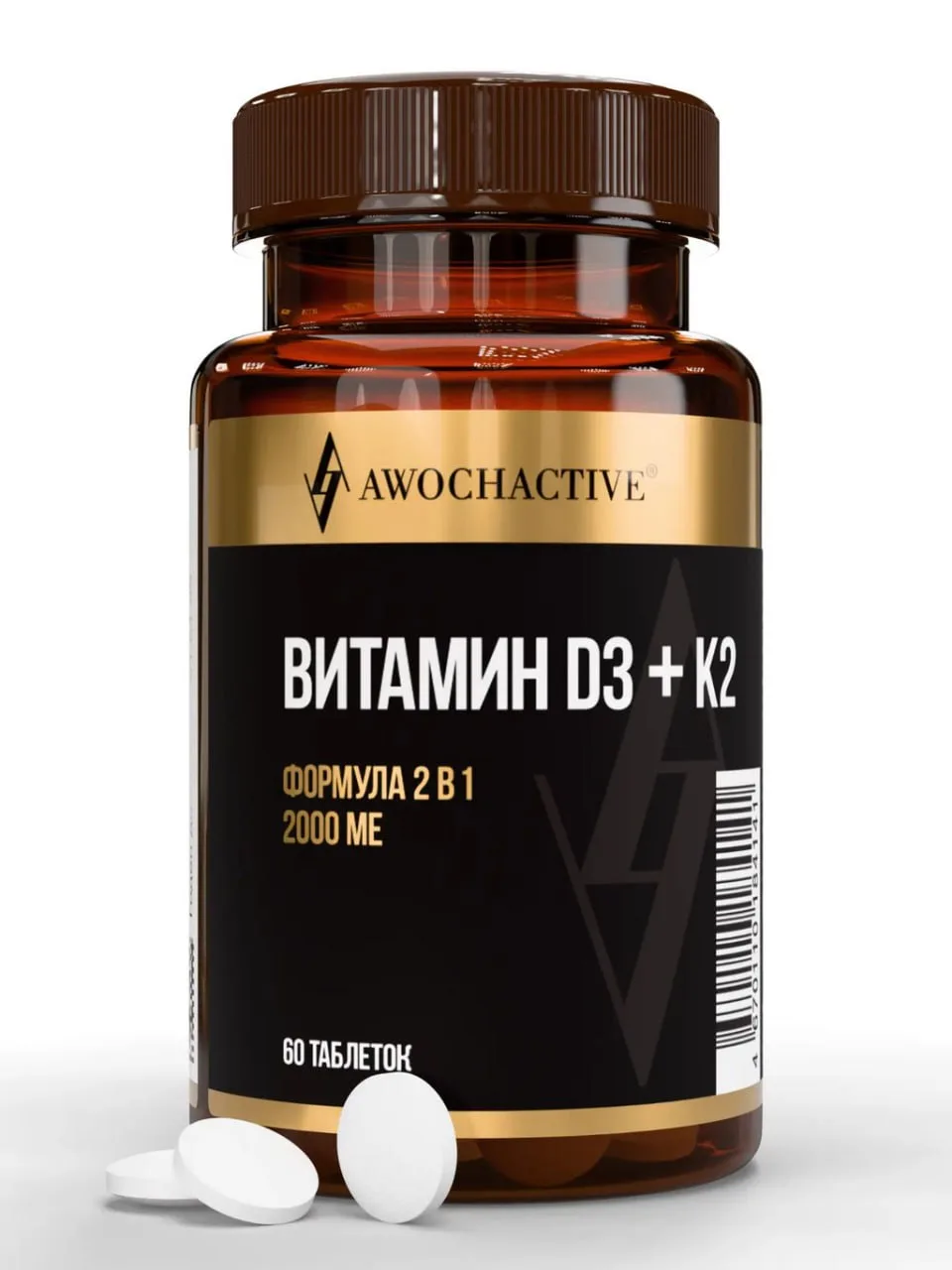 Девчата, сегодня ещё успеваем заказать витамин Д со скидкой 10% в Awochactive 💊

Доставка быстрая, 