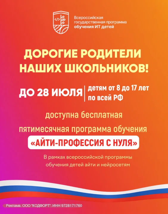 Изображение 1 к публикации «Подскажите СФР | Вопросы к СФР»