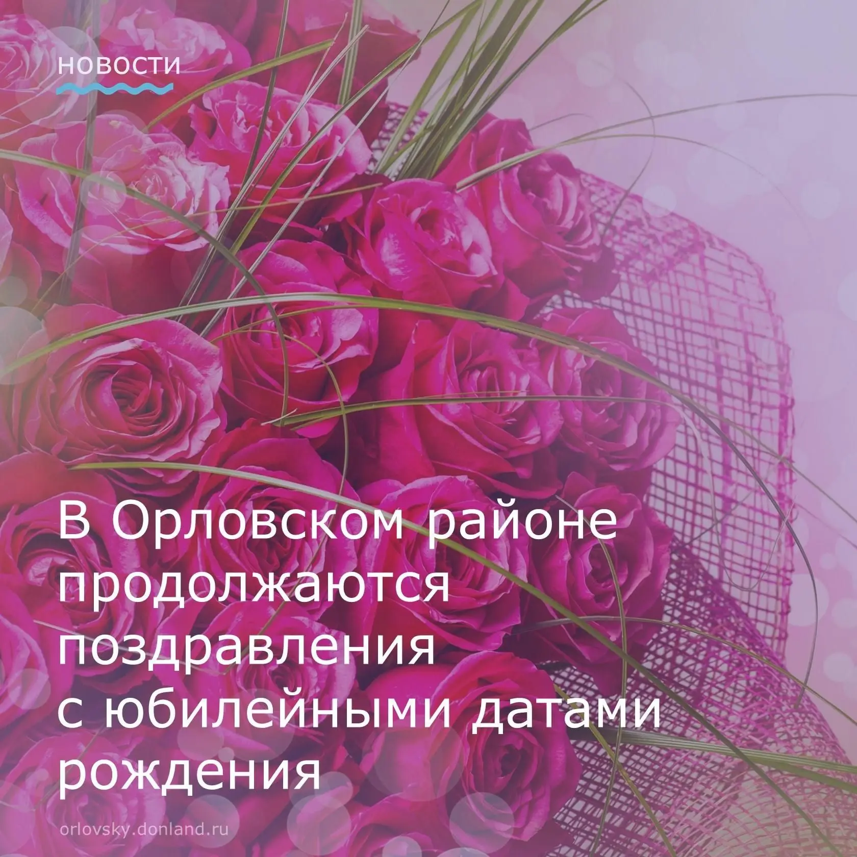 🎂В первой половине июня отметили юбилейные даты рождения участники боевых действий в республике Афг
