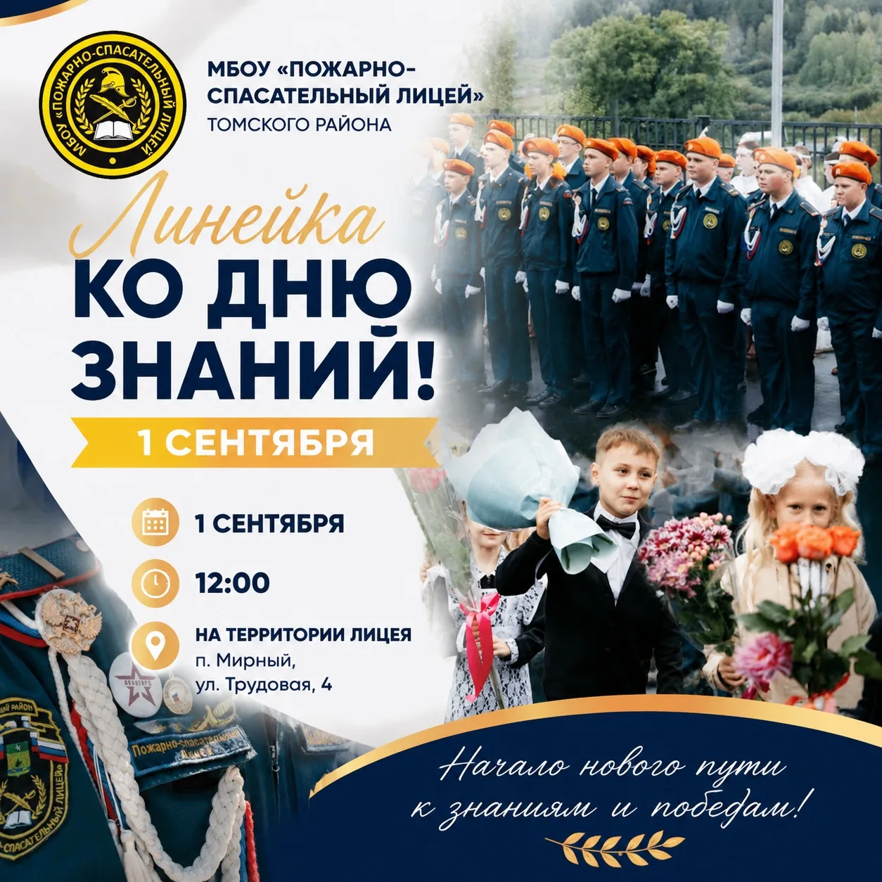 📚✨ Добрый день, уважаемые родители! ✨📚