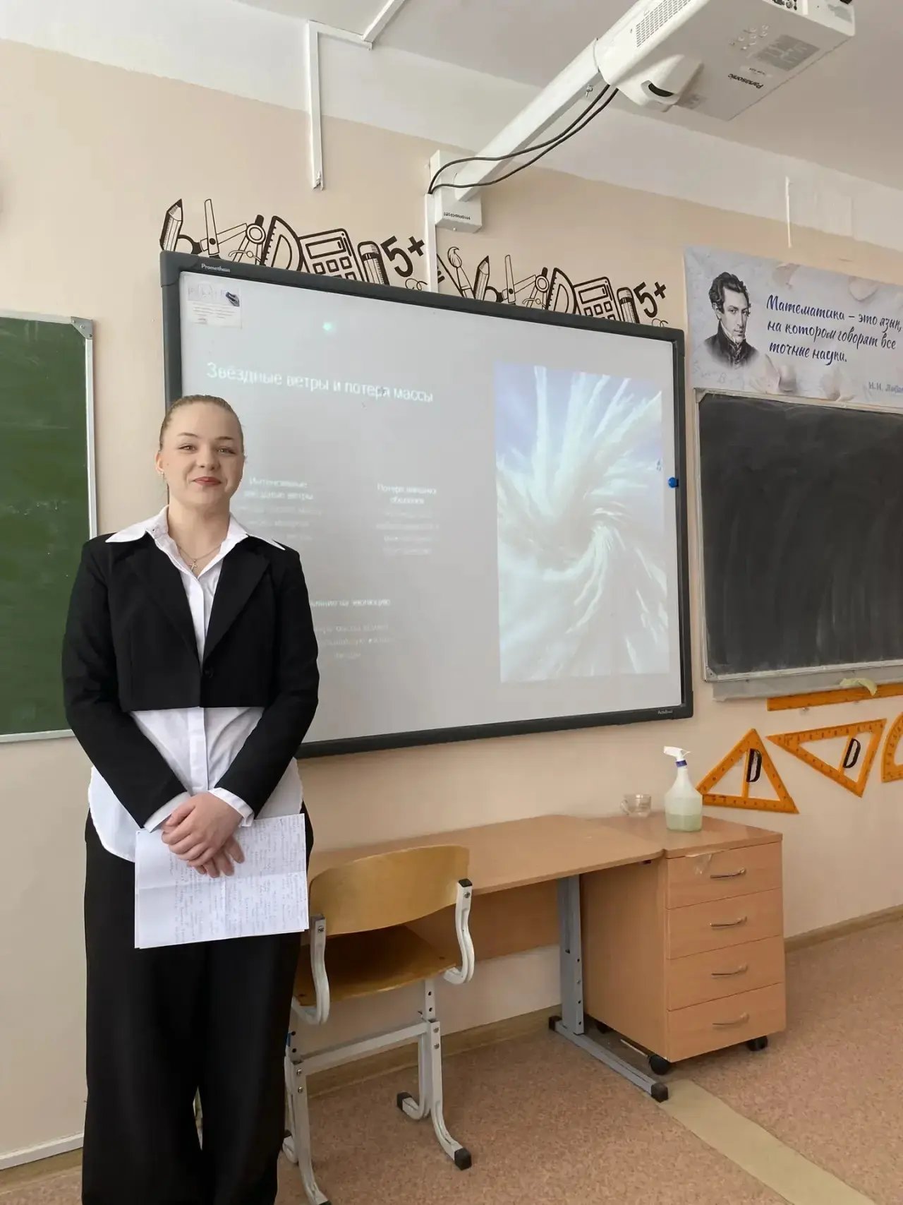 🎯 День больших идей: в 9‑х классах прошла защита индивидуальных проектов!  Сегодня в нашей школе цар