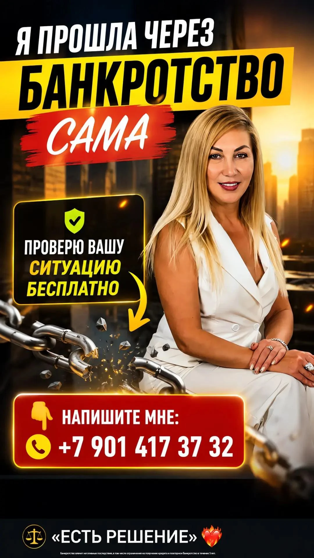 Меня зовут Тамара💃 , и я знаю, каково это — просыпаться с мыслью «Где взять деньги❓».