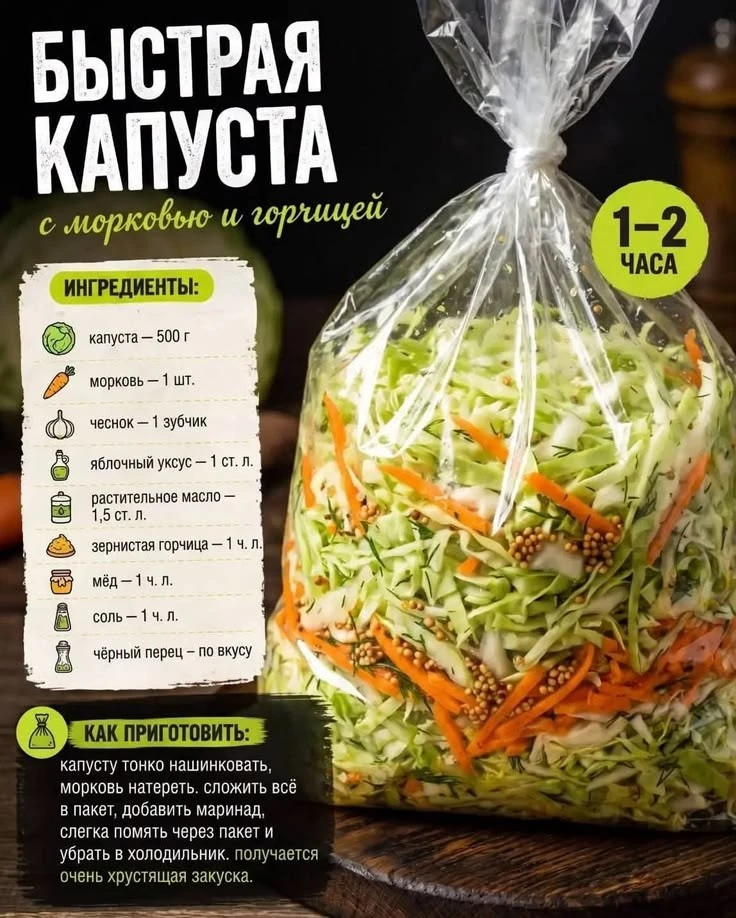 #салаты #заготовки