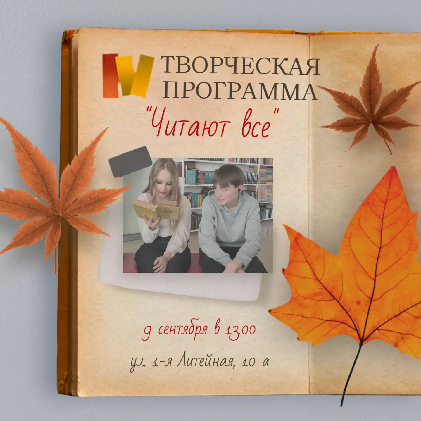 Ежегодно наша страна празднует важные события, направленные на сохранение культурного н...