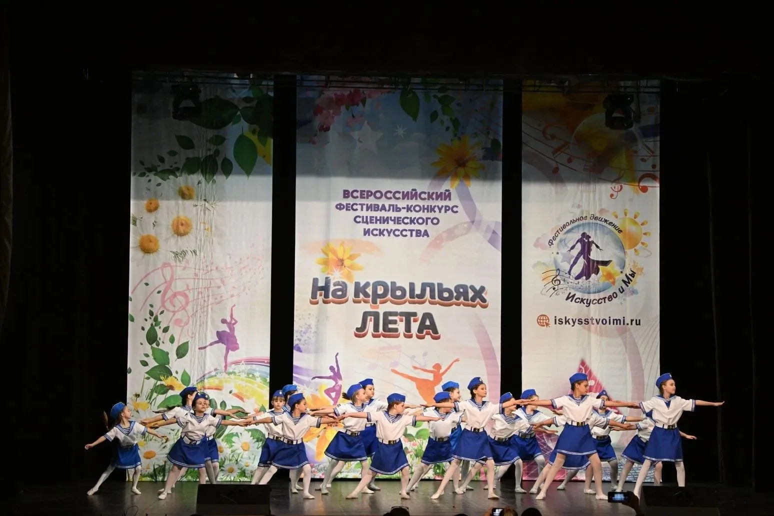 31 мая 2026 года в г. Ростов-на-Дону состоялся Всероссийский фестиваль-конкурс "На крыльях лета". 
Т