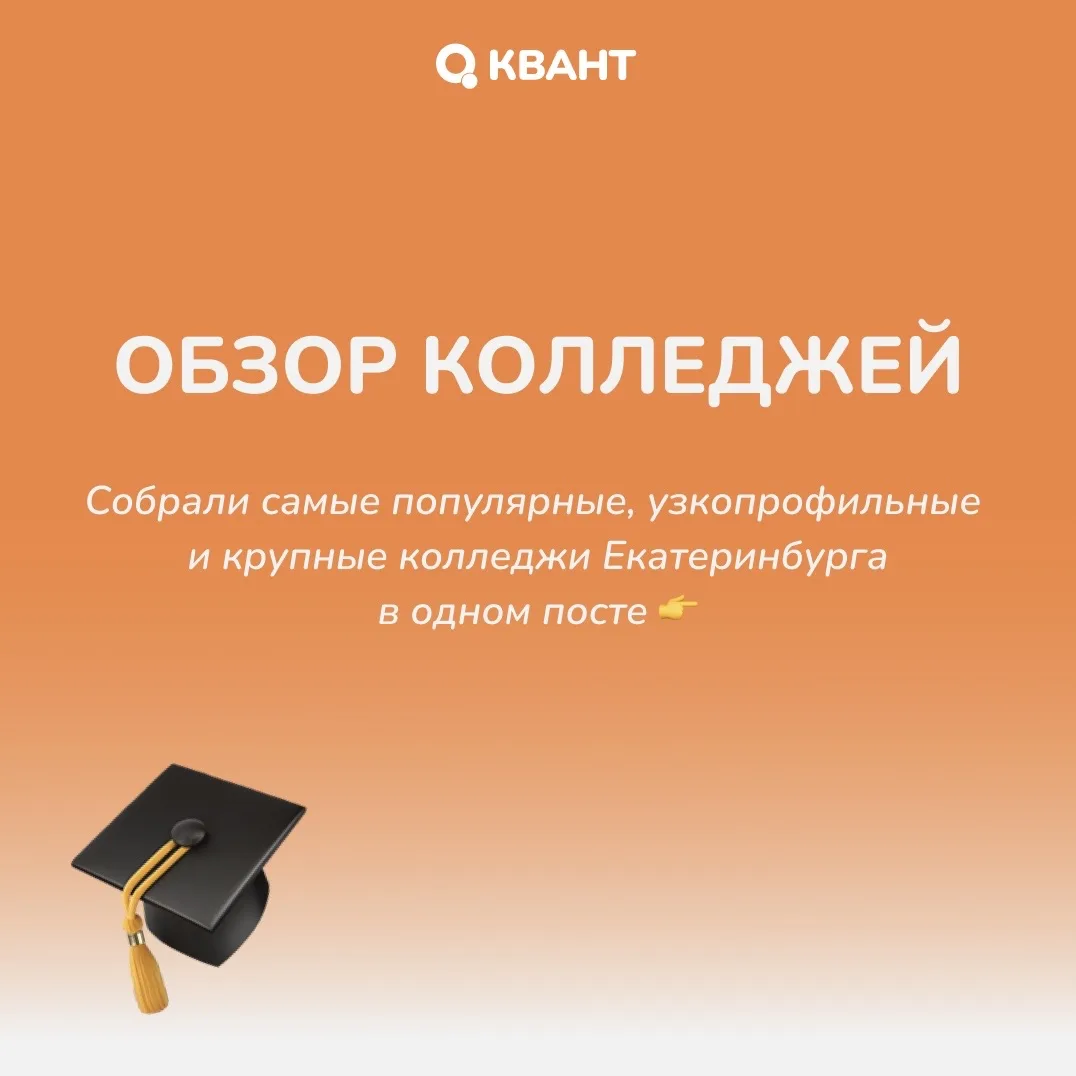 Осталось буквально несколько дней до конца приема документов в колледжи на очную форму ...