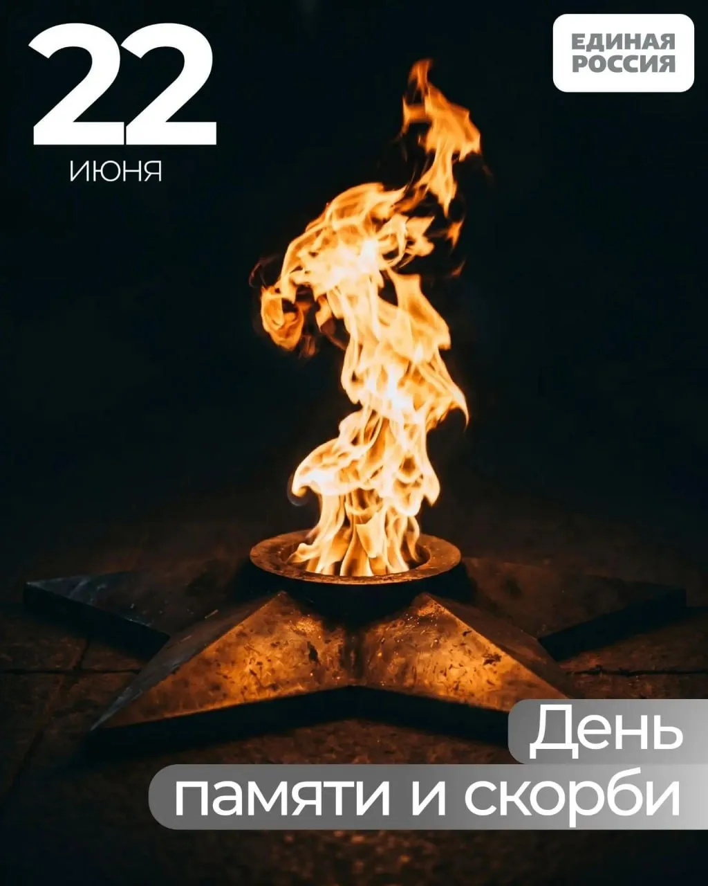 Уважаемые ветераны! Дорогие земляки!
