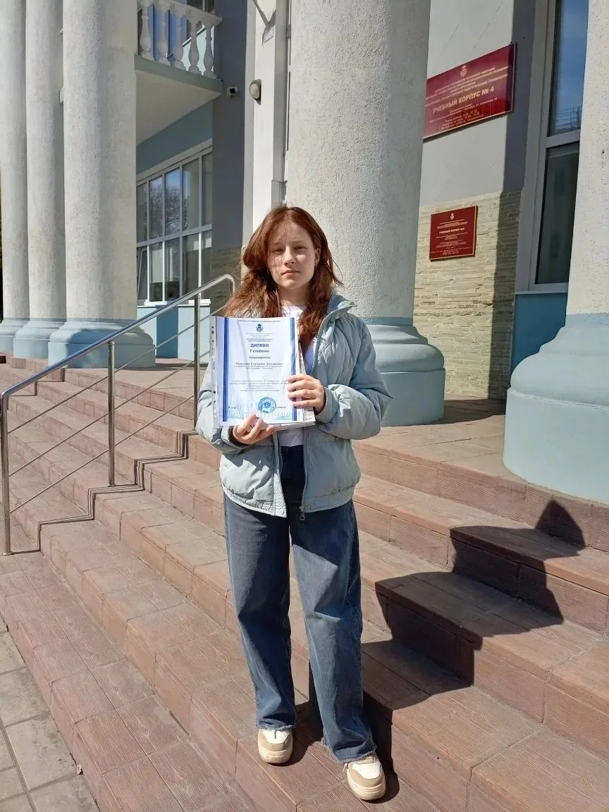 1 апреля в ОГПУ состоялось торжественное награждение победителей и призёров областного конкурса иссл