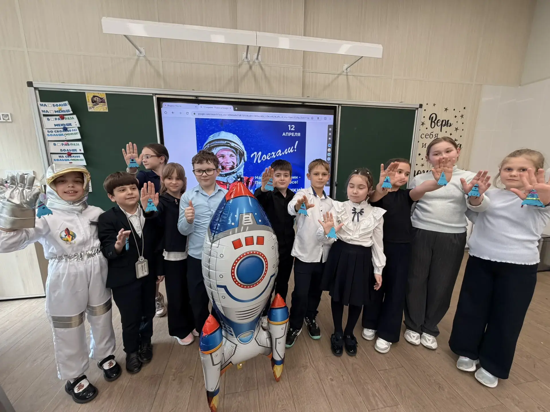 🚀 65 — ПОЛЕТ НОРМАЛЬНЫЙ! 🚀  В преддверии Дня космонавтики наш 3 «П» класс запустил свой познавательн