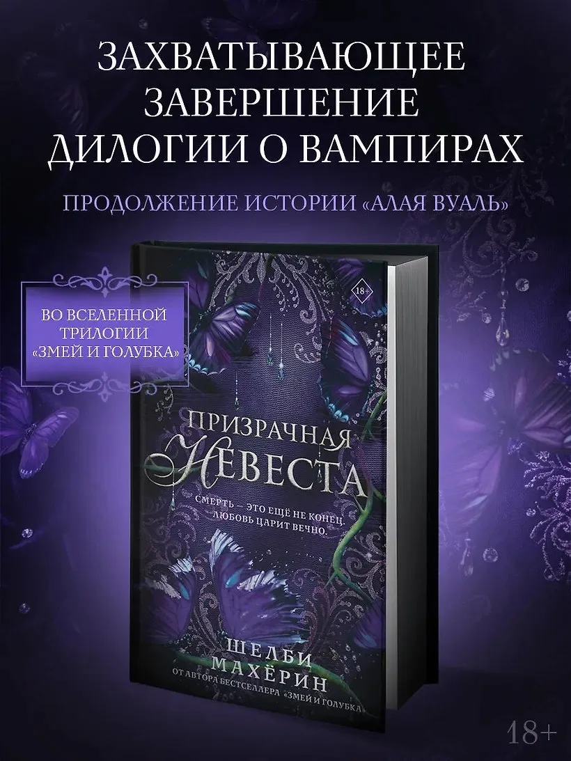 ПРЕДЗАКАЗ