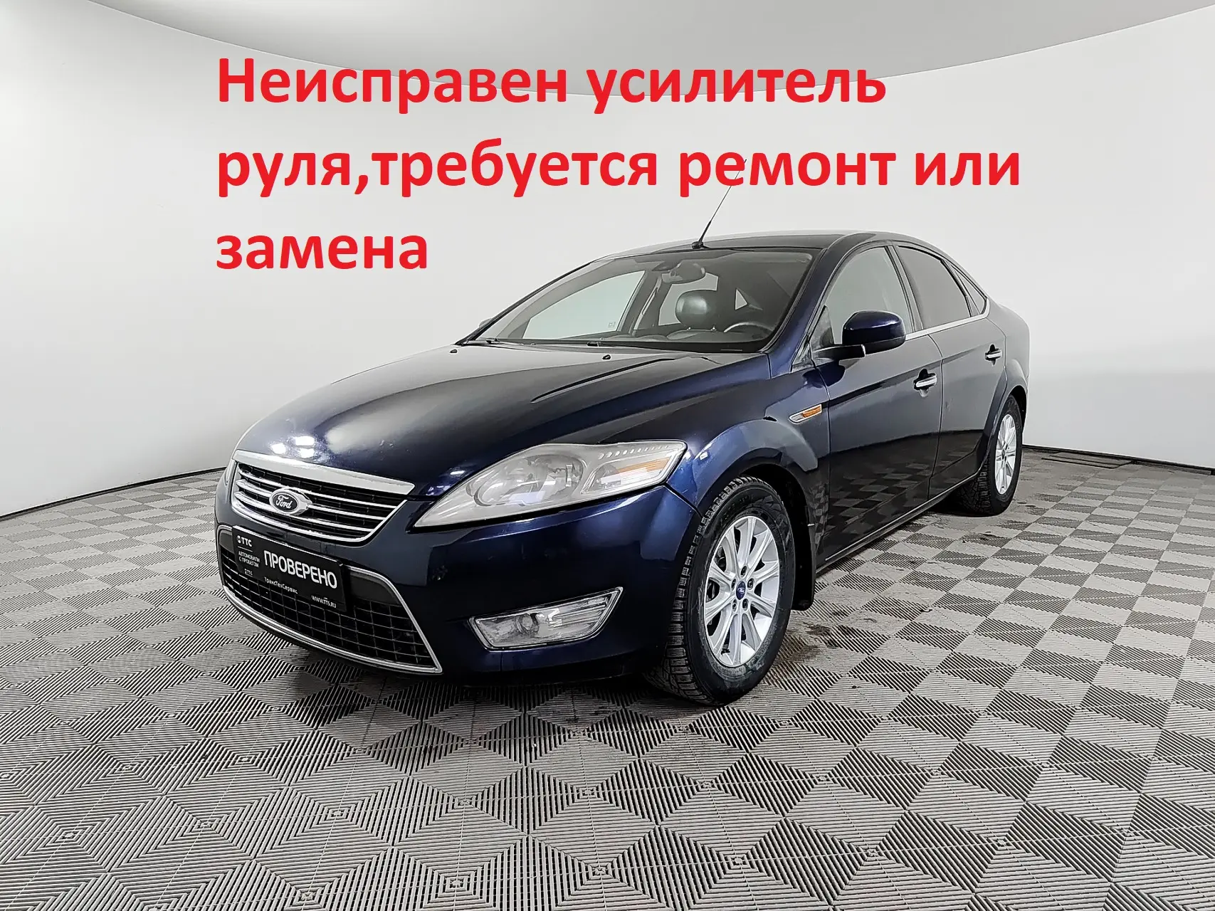 Торги завершены 
Цена:  335 000 ₽

- Город: Уфа
- Год выпуска: 2009
- Модель: Ford Mondeo
- VIN: X9F