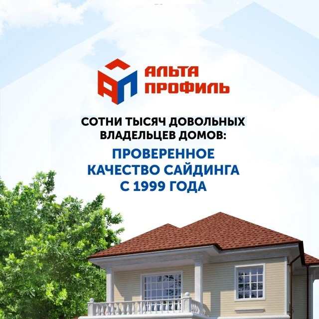 Более 80 моделей фасадных панелей для облицовки цоколя!