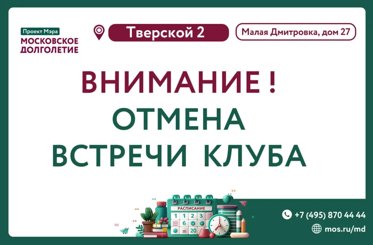Дорогие друзья!