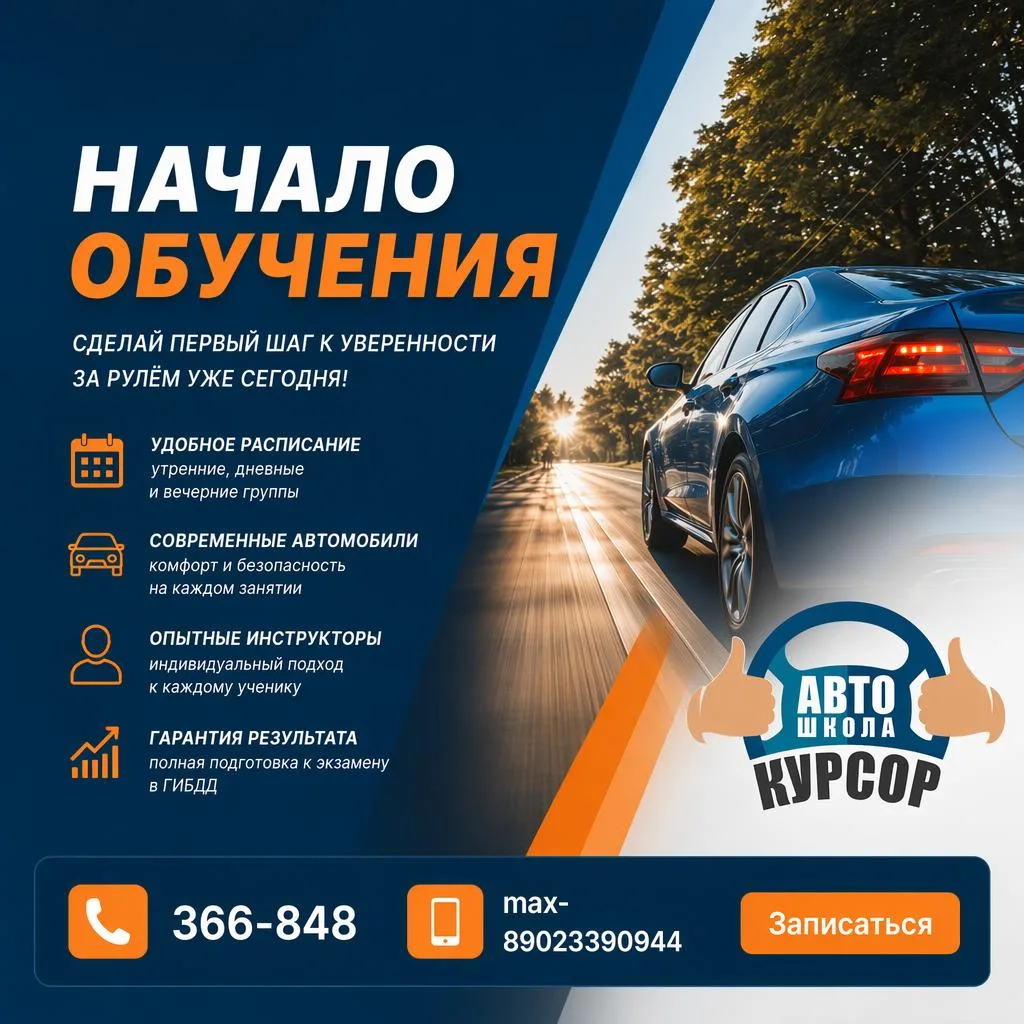Представьте: вы спокойно перестраиваетесь на проспекте, паркуетесь у ТЦ с первого раза и не боитесь 