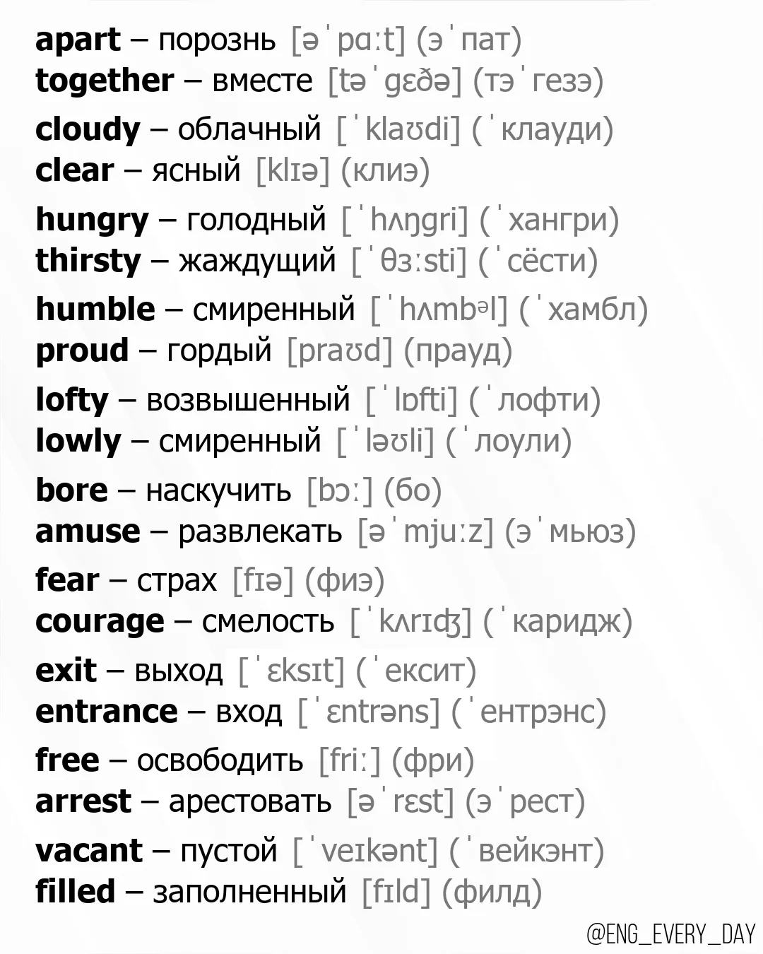 Ставьте 👍, если публикация была полезна для вас! 😊