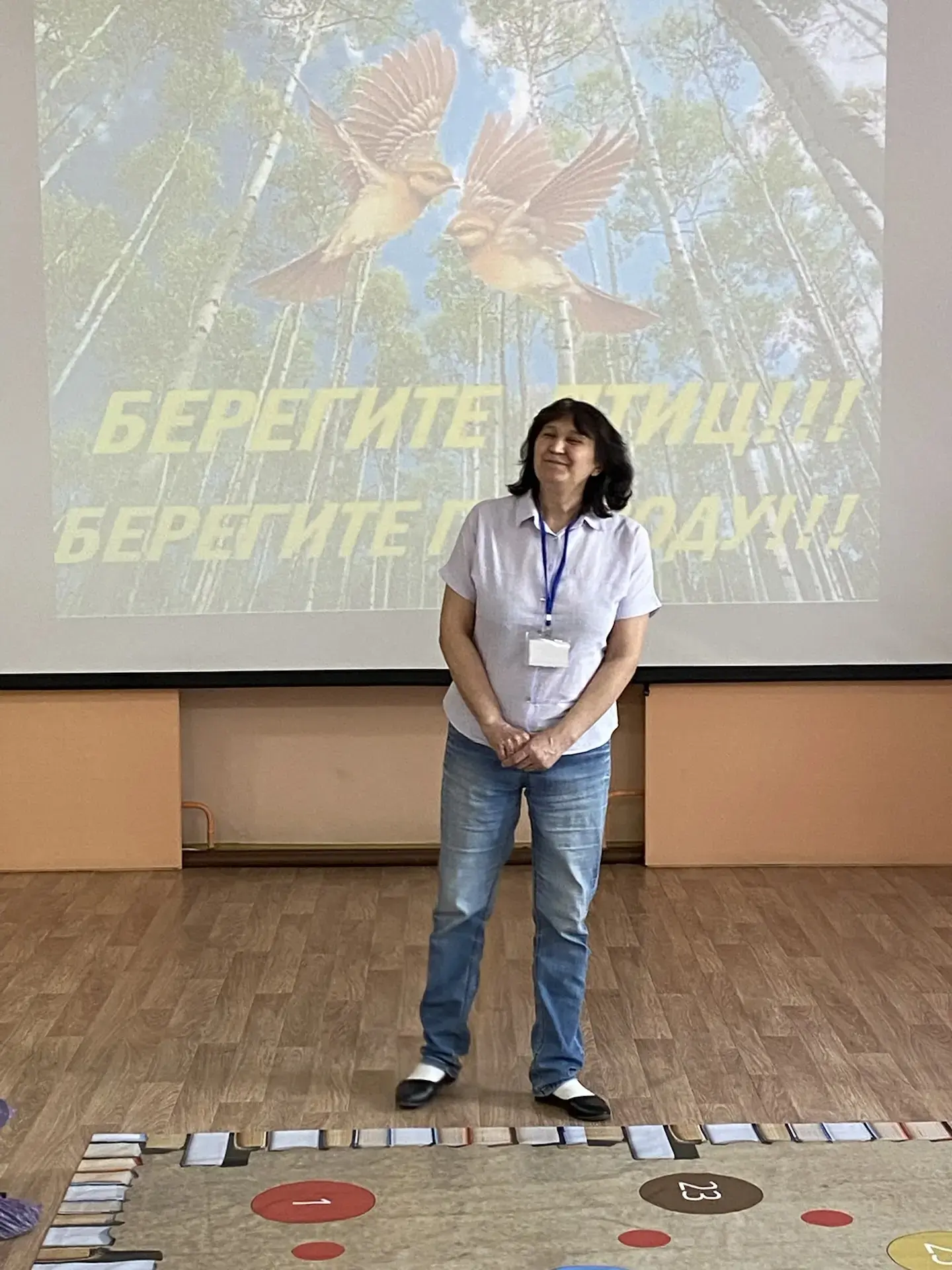 В Центральной детской библиотеке  прошло увлекательное мероприятие для учеников 4 «Б» к...