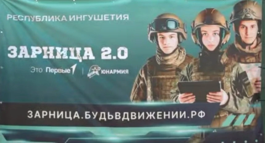 ГБОУ «СОШ-ДС с. п. Алхасты»