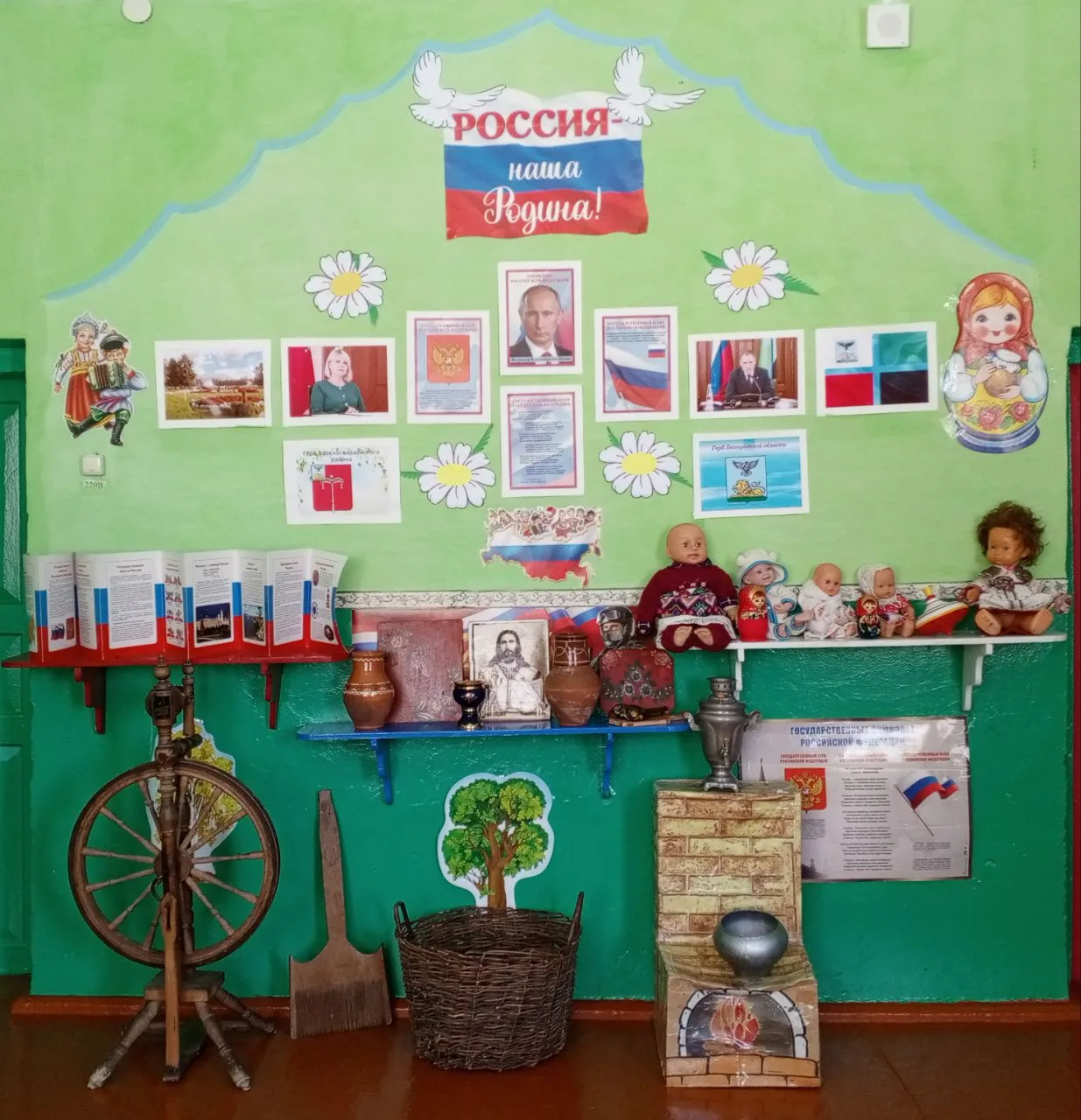 🇷🇺В рамках проекта «Я – патриот», сегодня наша группа посетила мини-музей «Россия – Р...