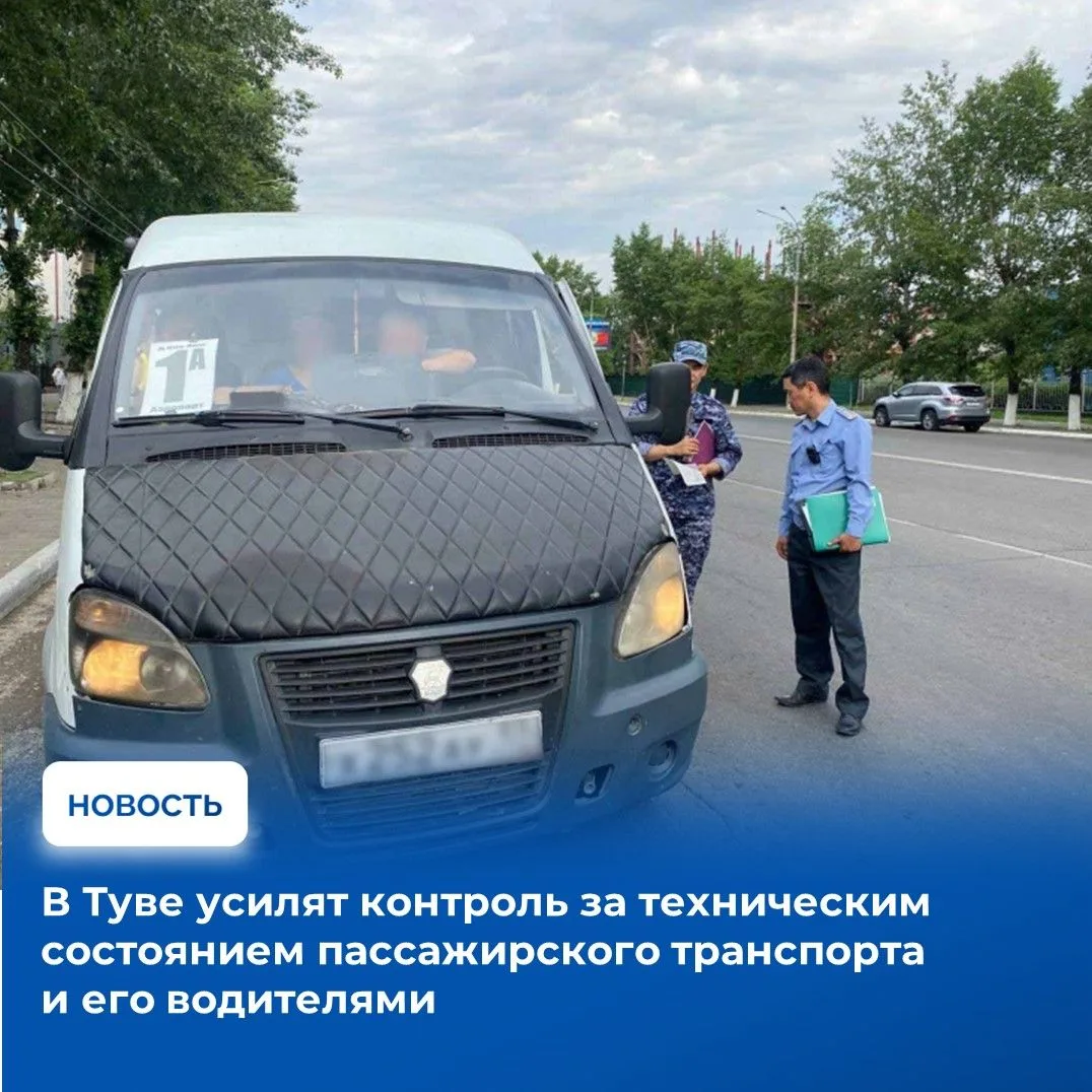 ❗Такое поручение дал Глава республики Владислав Ховалыг вслед за резонансным ДТП, произ...