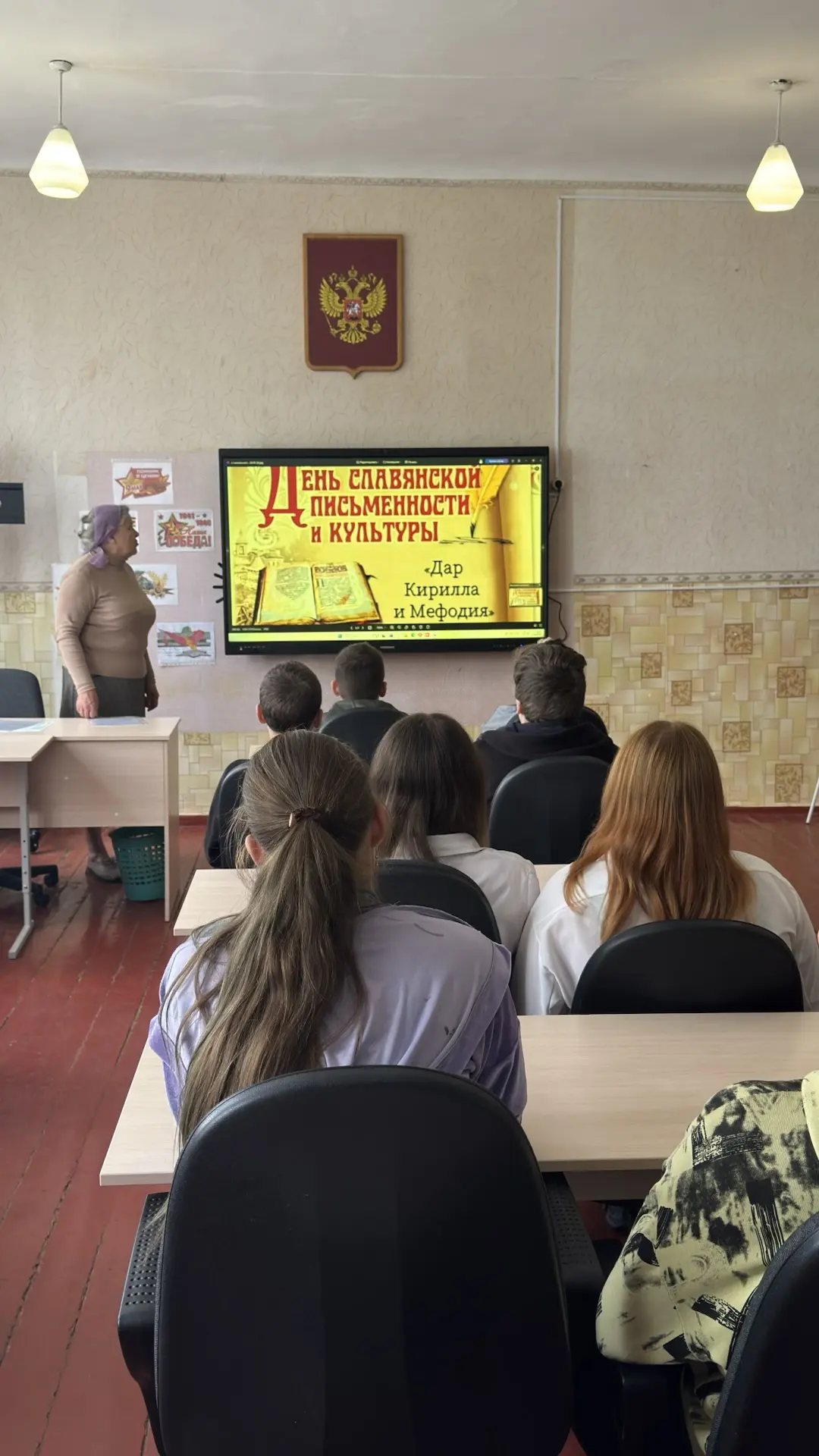 Сегодня 20.05.2026 в ГБОУ «Школа №44 г.о. Енакиево» прошёл познавательный час, посвящён...