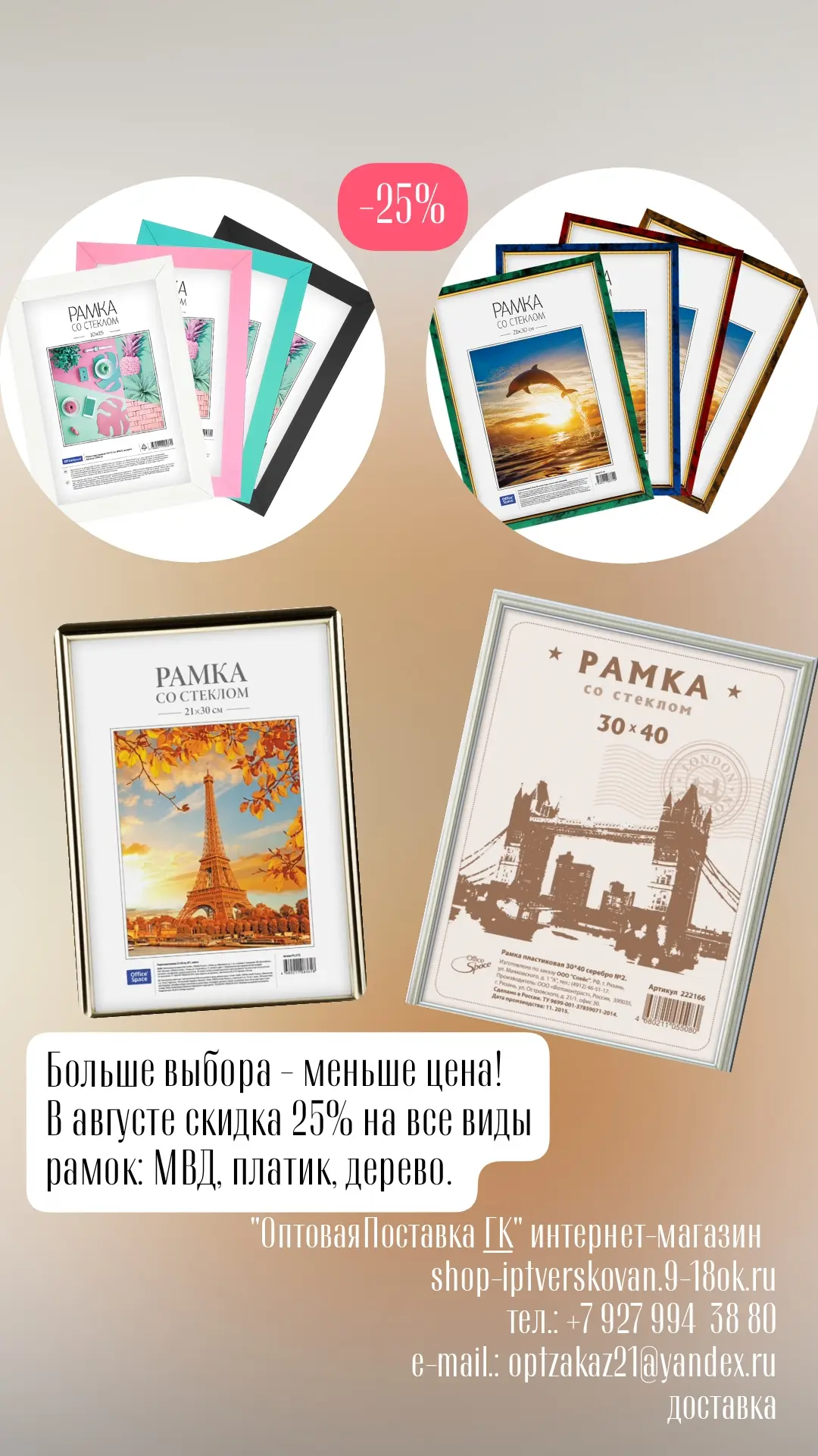 Медиа публикации
