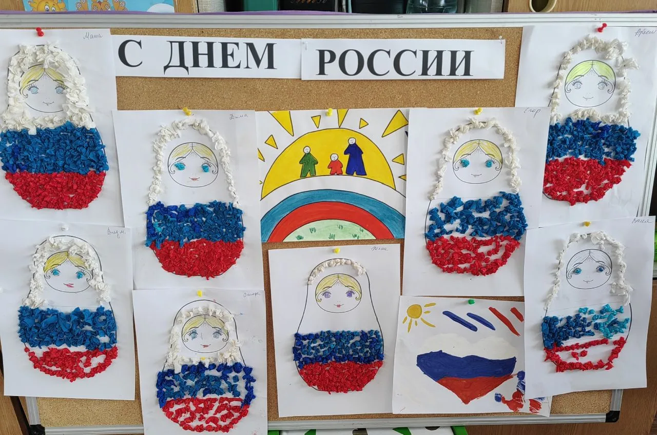 🇷🇺 В преддверии Дня России в специализированной группе прошло тематическое занятие «Матрешка — сим