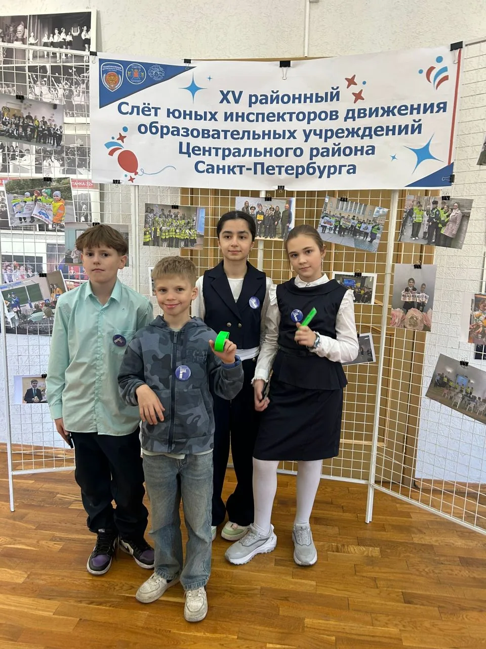 20 апреля наш отряд ЮИД принял участие в XV слёте юных инспекторов движения образовател...
