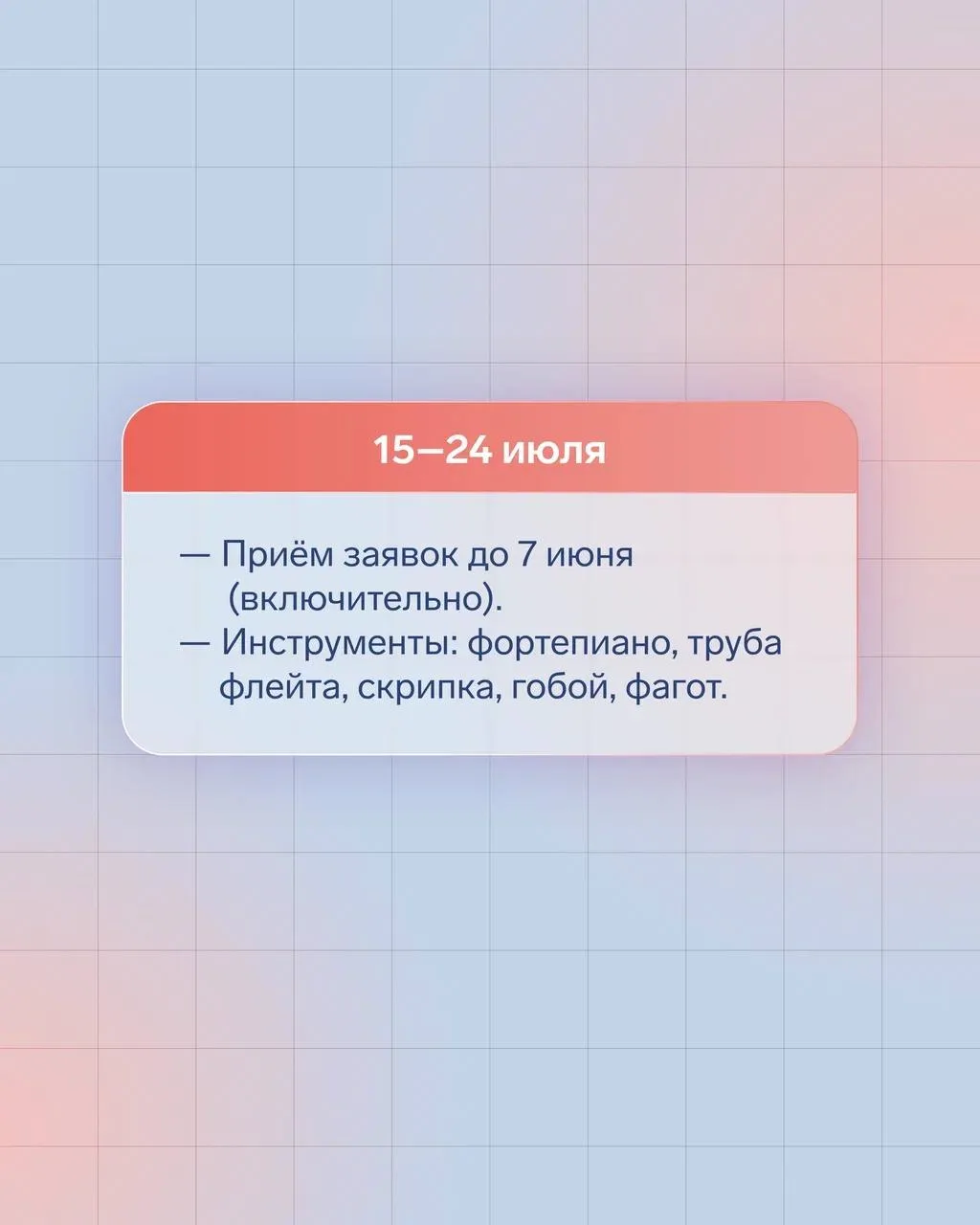 Сириус 55. Повышение квалификации  Уже этим летом в Образовательном центре «Сириус» стартуют три про