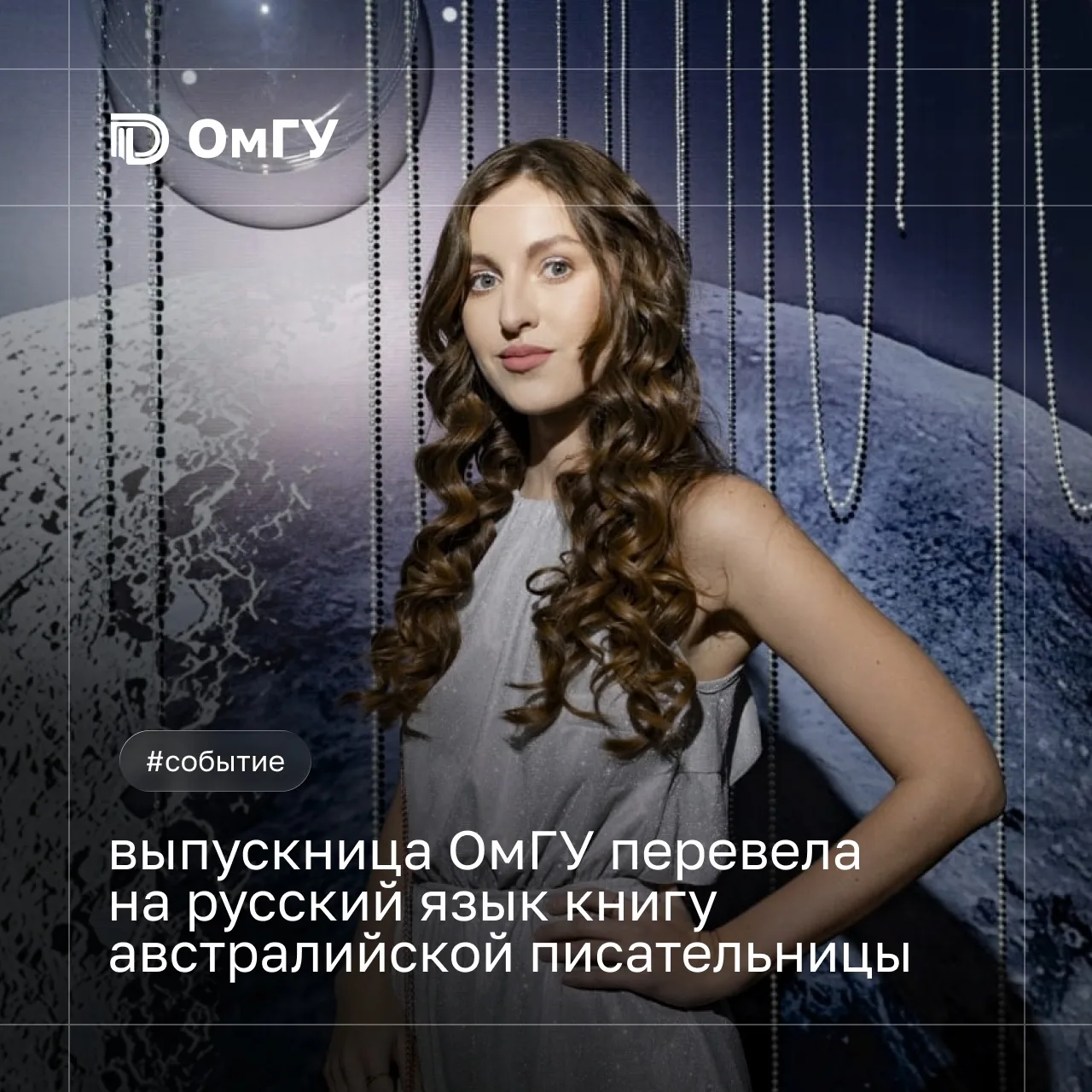 ✨ Австралийский бестселлер на русском языке