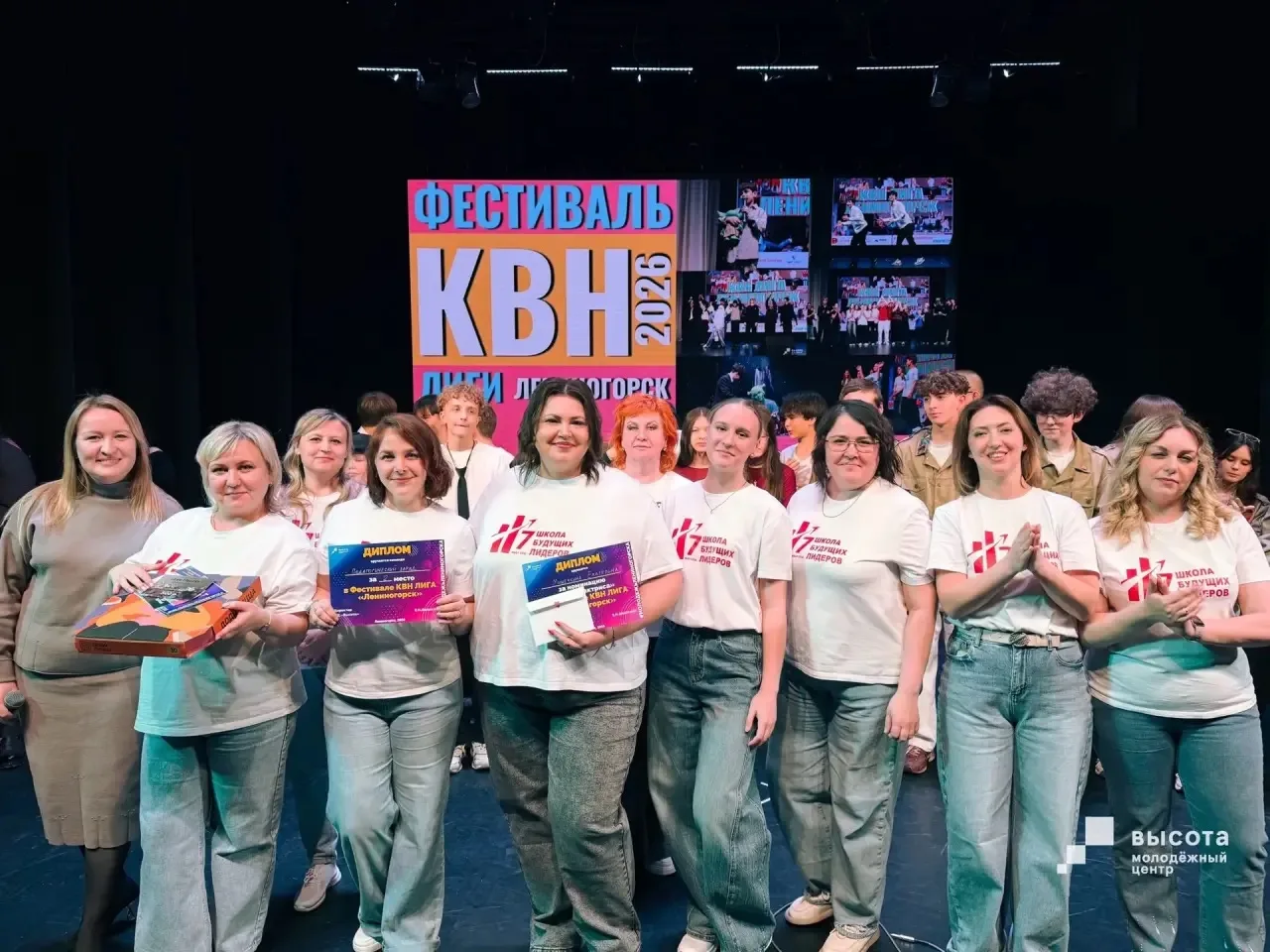В Лениногорской КВН лиге дебютировала команда наших педагогов «Педагогический заряд». Поздравляем с 