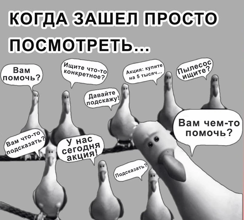 Меня учили продажам так, что я ревела после тренингов. 

1999 год. Я — торговый представитель. К нам
