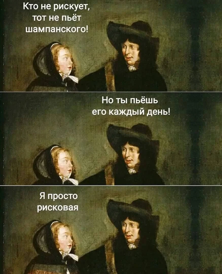 Ветер с Моря Дул