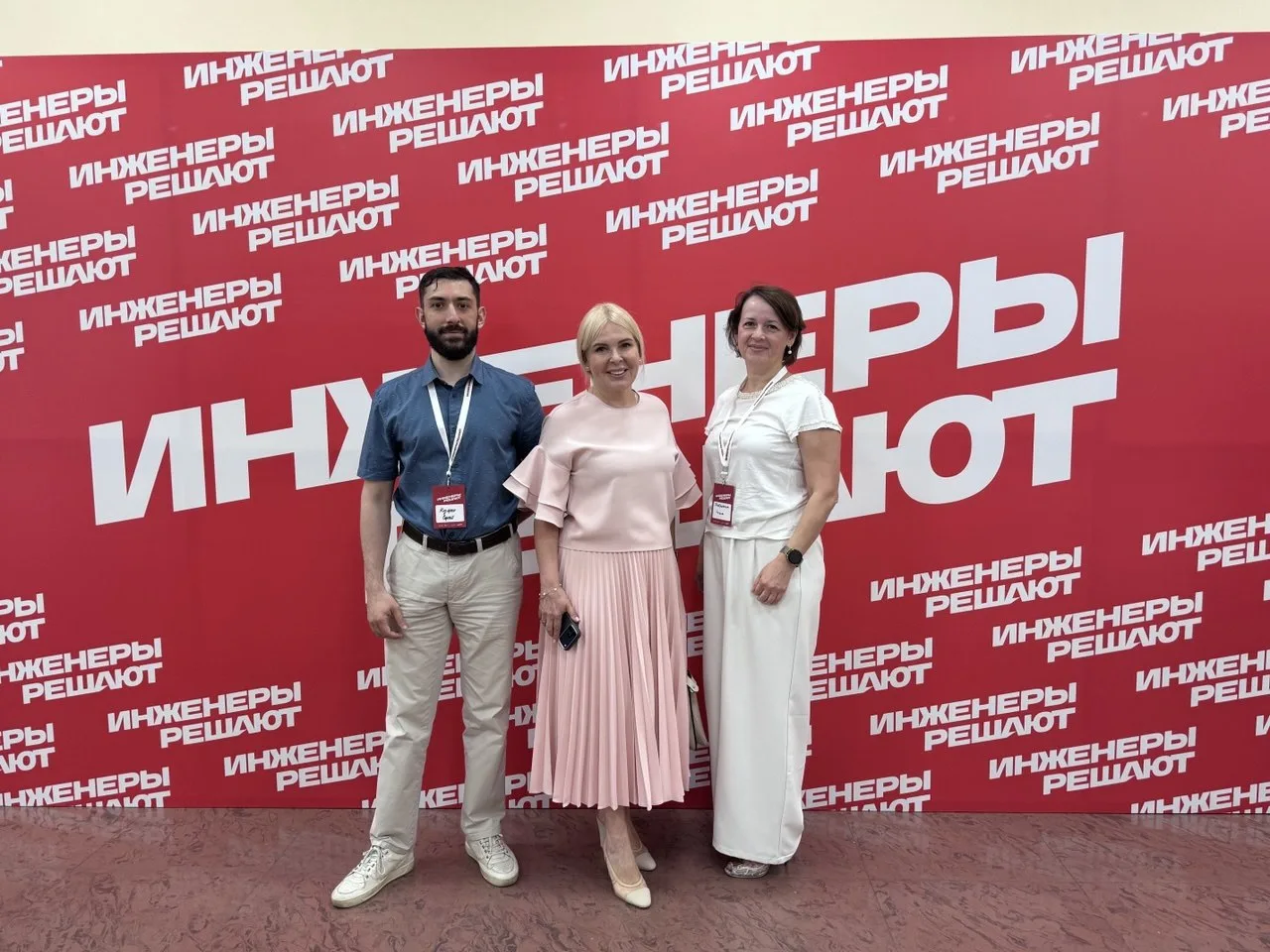 🛠 РГЭУ (РИНХ) принимает участие во Всероссийском форуме «#ИнженерыРешают»