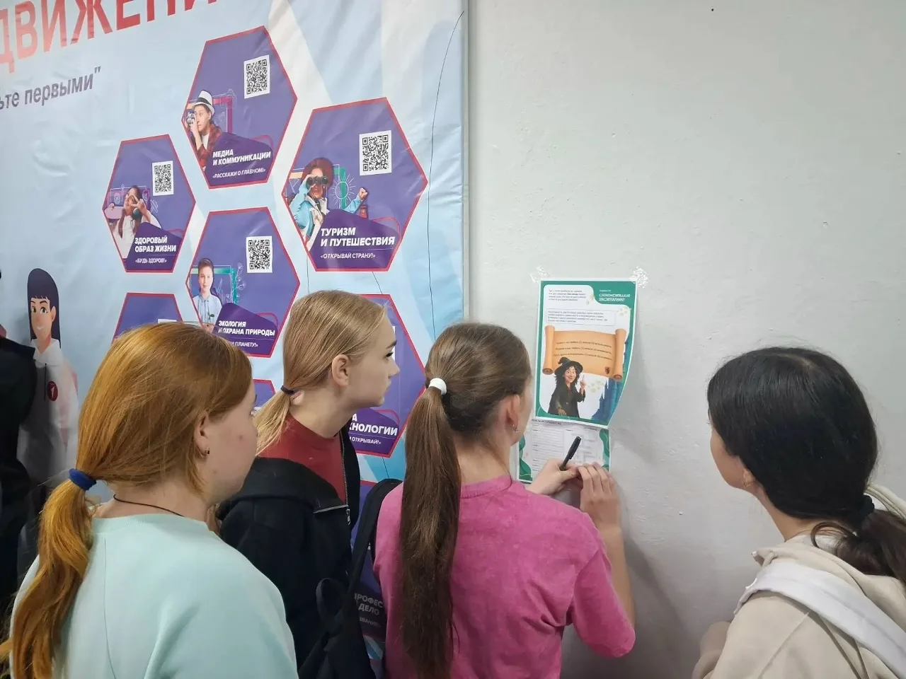 Миссия: Найти потерянную грамотность!
