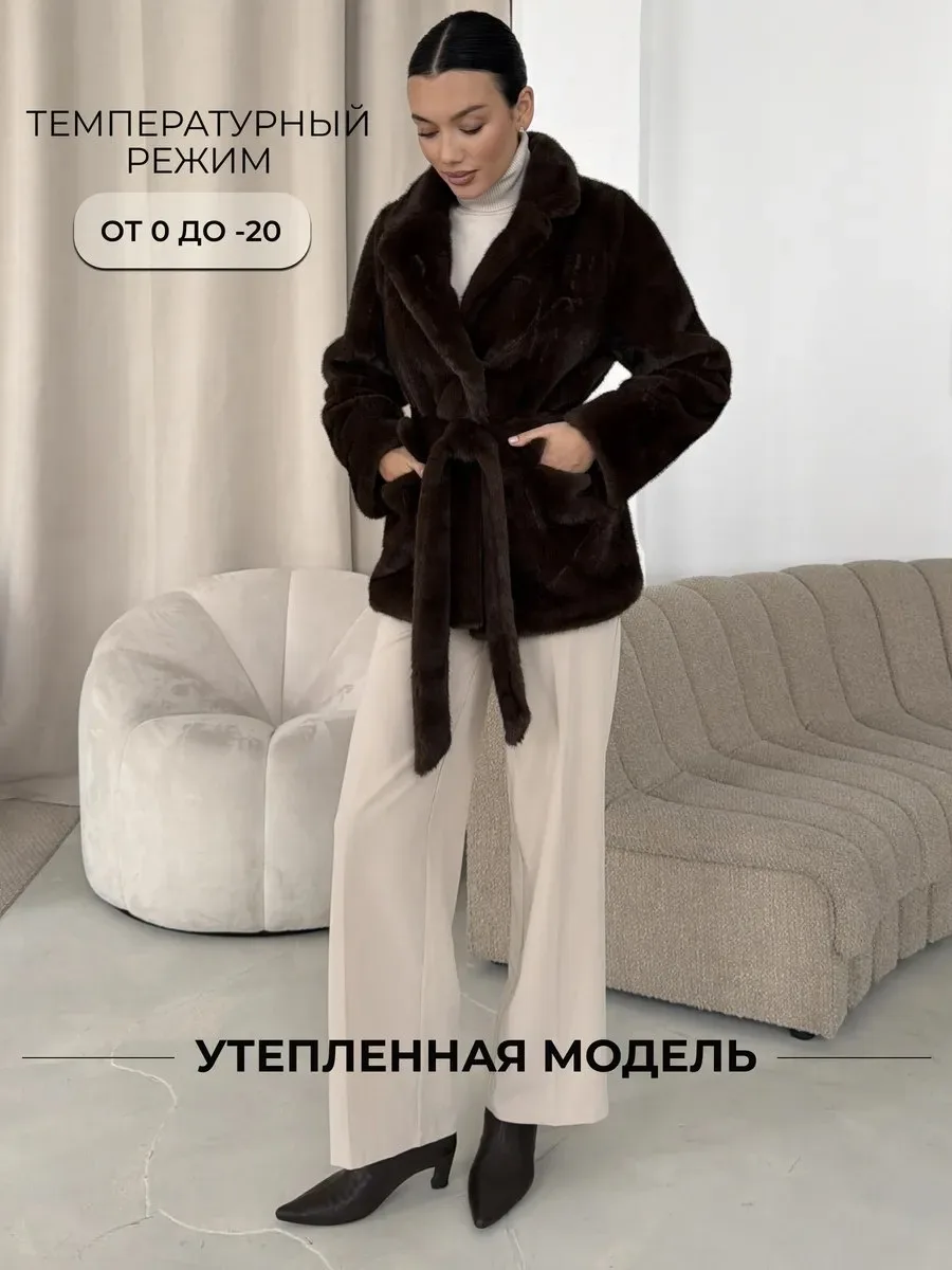 🔥Шуба укороченная с поясом