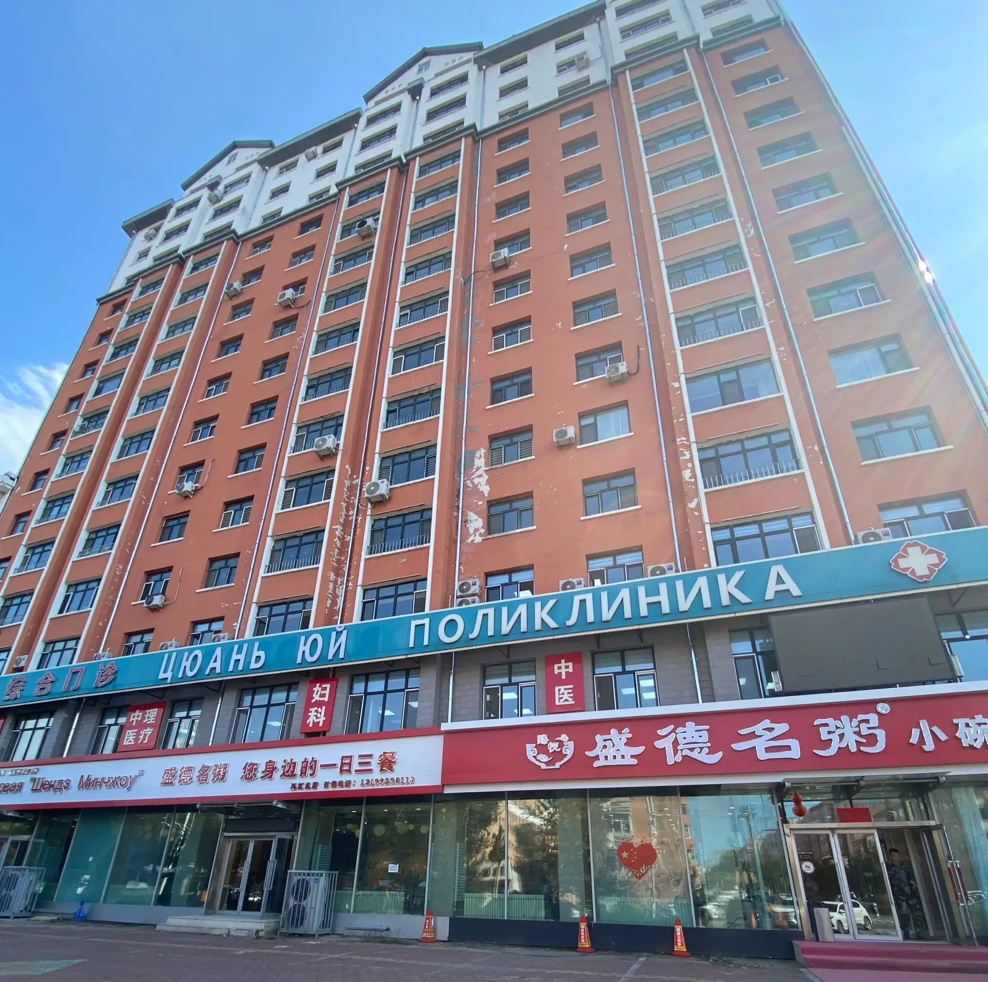 Почему пациенты едут лечить зубы в Китай? 🇨🇳🦷