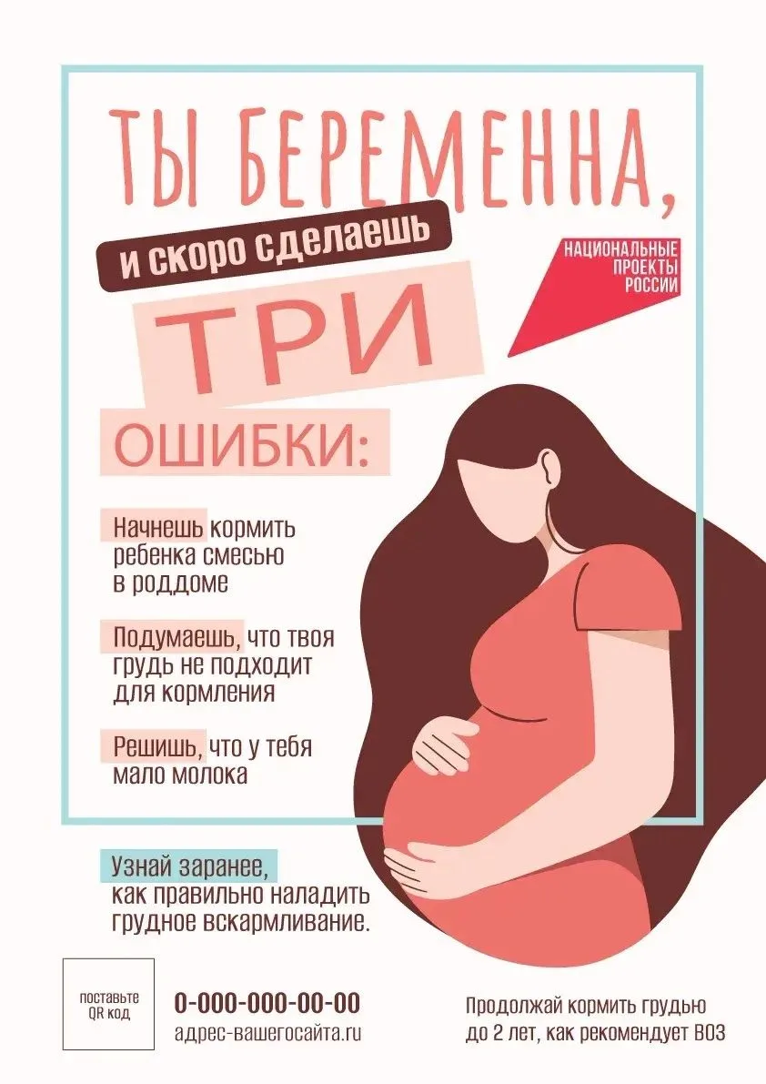 Важно к просмотру!