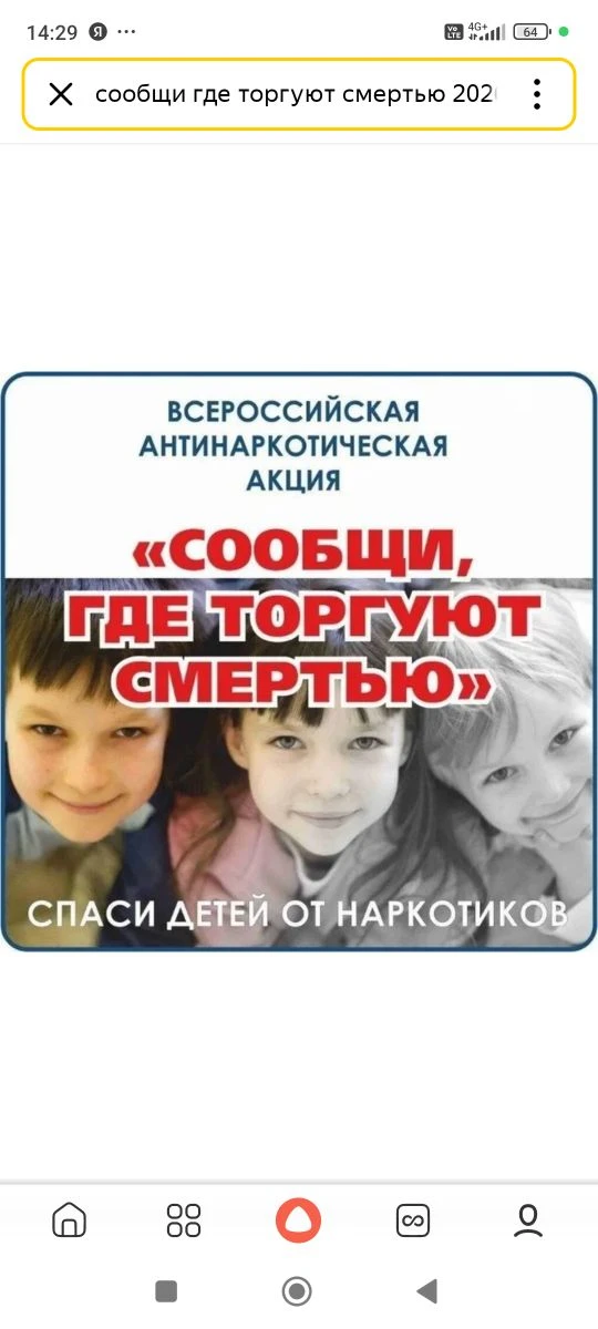Уважаемые родители! С 20.04.2026 года по 01.05.2026 года проходит 1 этап всероссийской ...