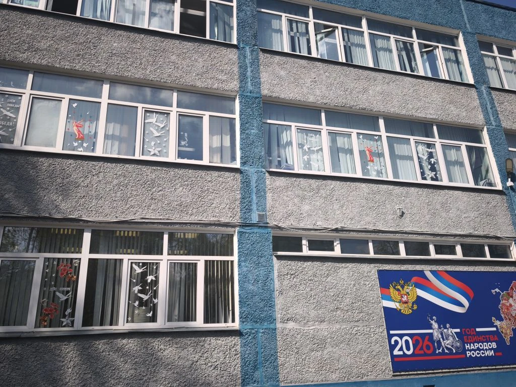 Красногорская гимназия 2  🕊 Окна Победы — 2026: Сохраним память вместе! Уже совсем скоро мы будем от