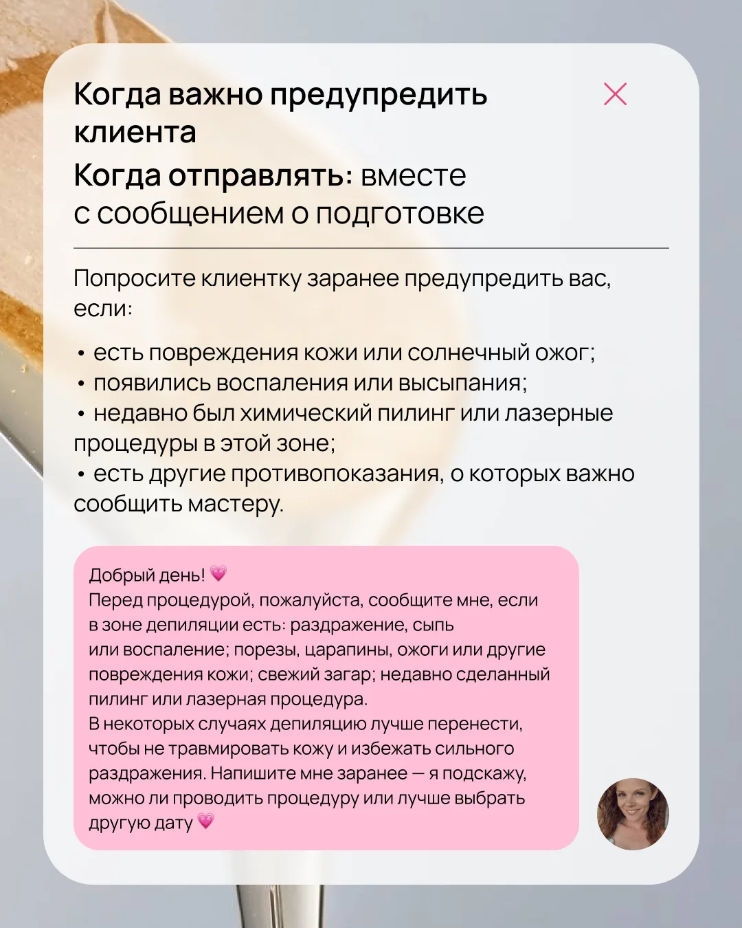 Изображение 4 к публикации «Masters»