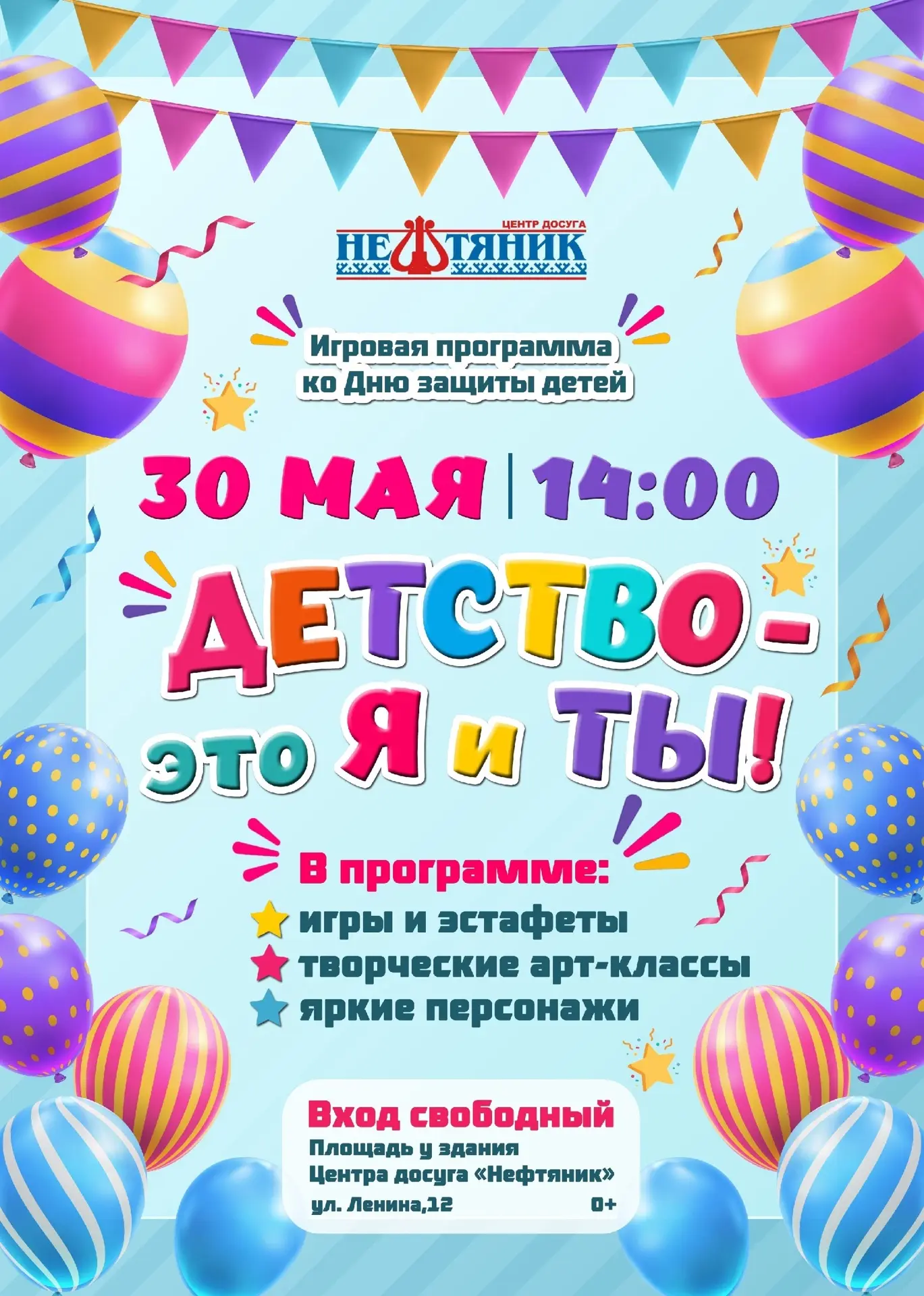 Дорогие друзья!