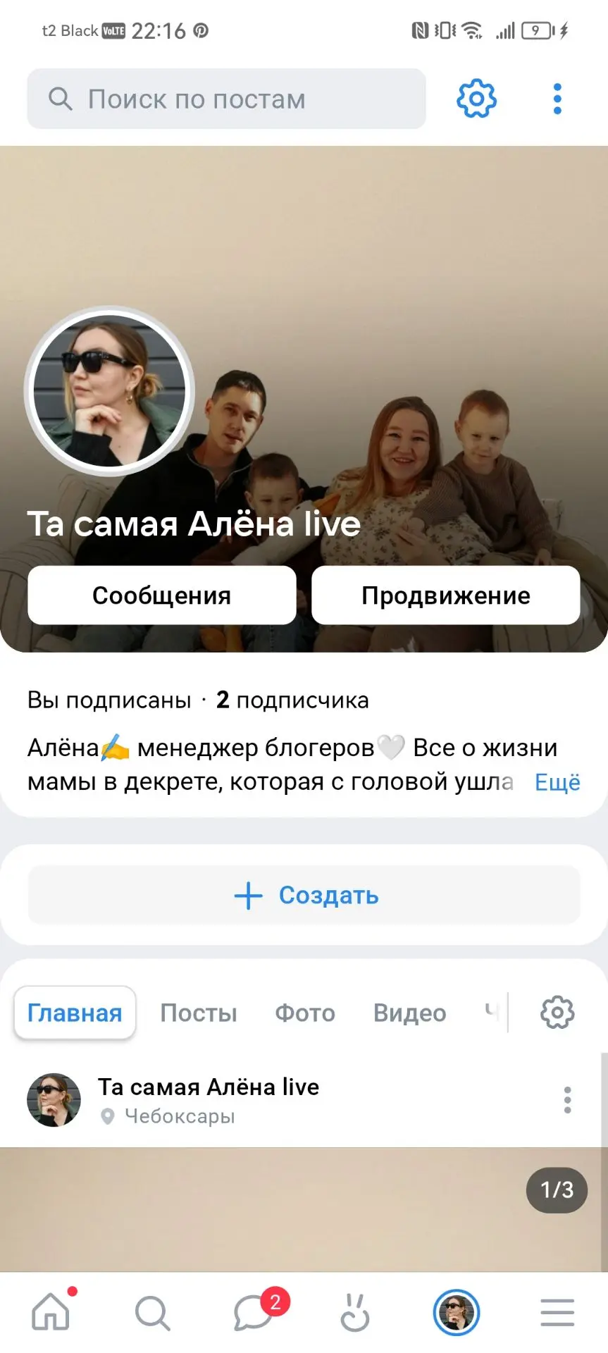 А чем я хуже так скажем 😄
