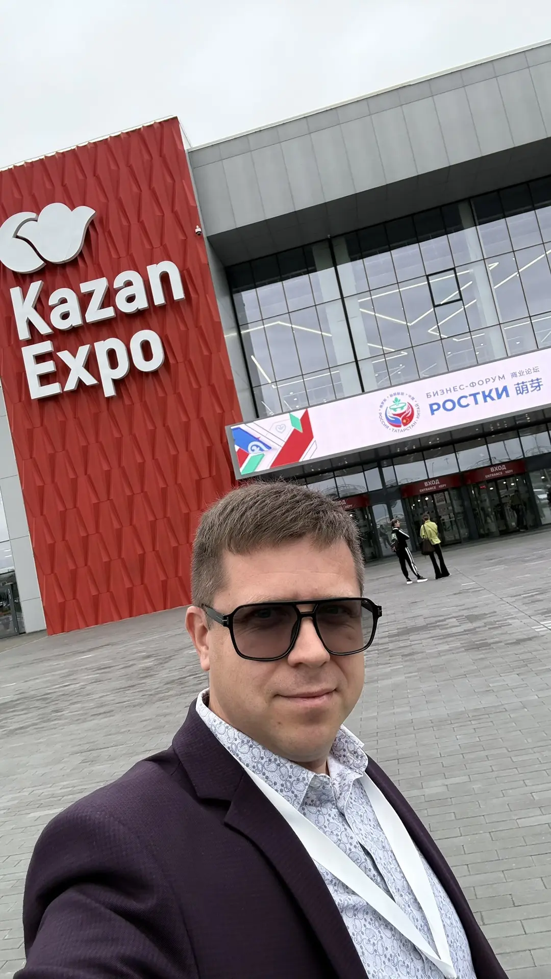Хочу поделиться впечатлениями с Российско-Китайского форума «РОСТКИ», который сейчас пр...