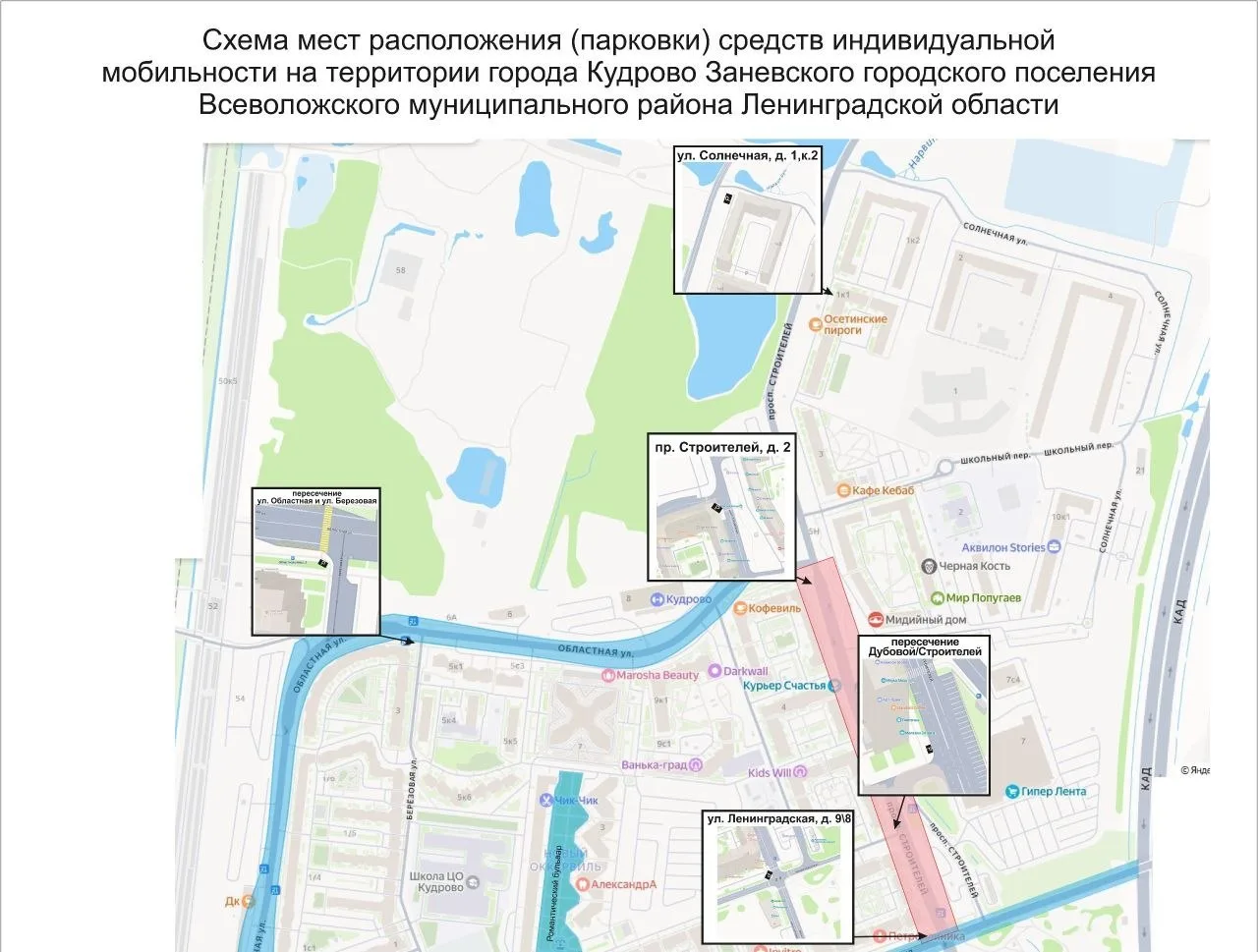 От хаоса к порядку  Брошенных на тротуарах самокатов стало меньше – такую тенденцию отмечают специал