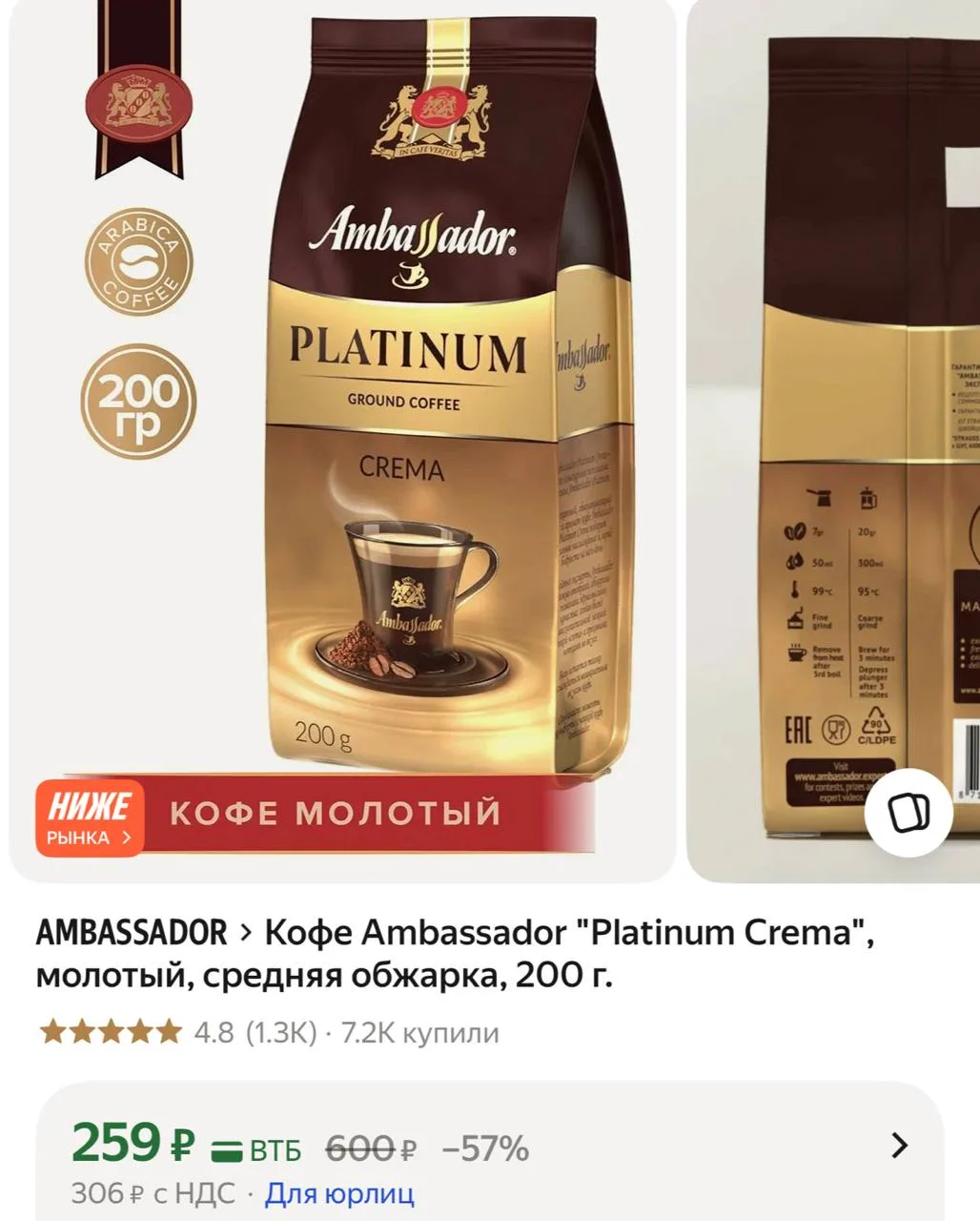 https://market.yandex.ru/cc/AWK2sd?erid=5jtCeReNx12oajzgVKHfcML
