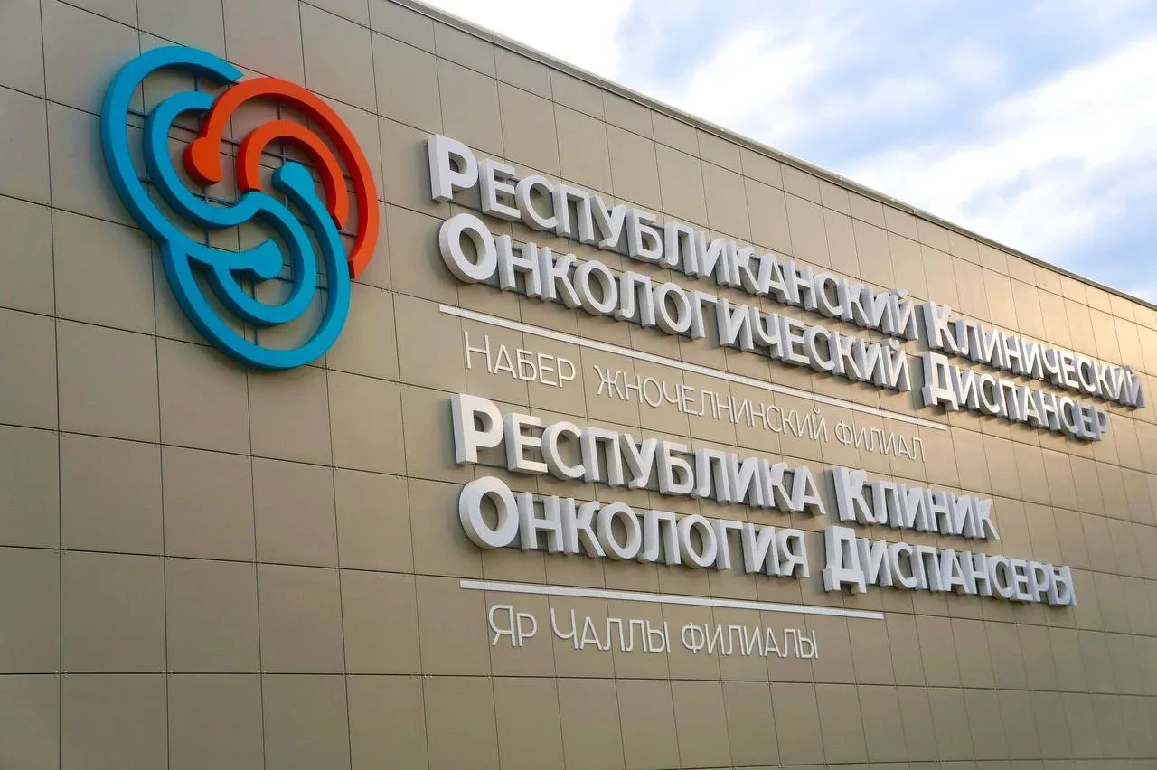 Врачи Челнов спасли женщину от удаления части кишечника