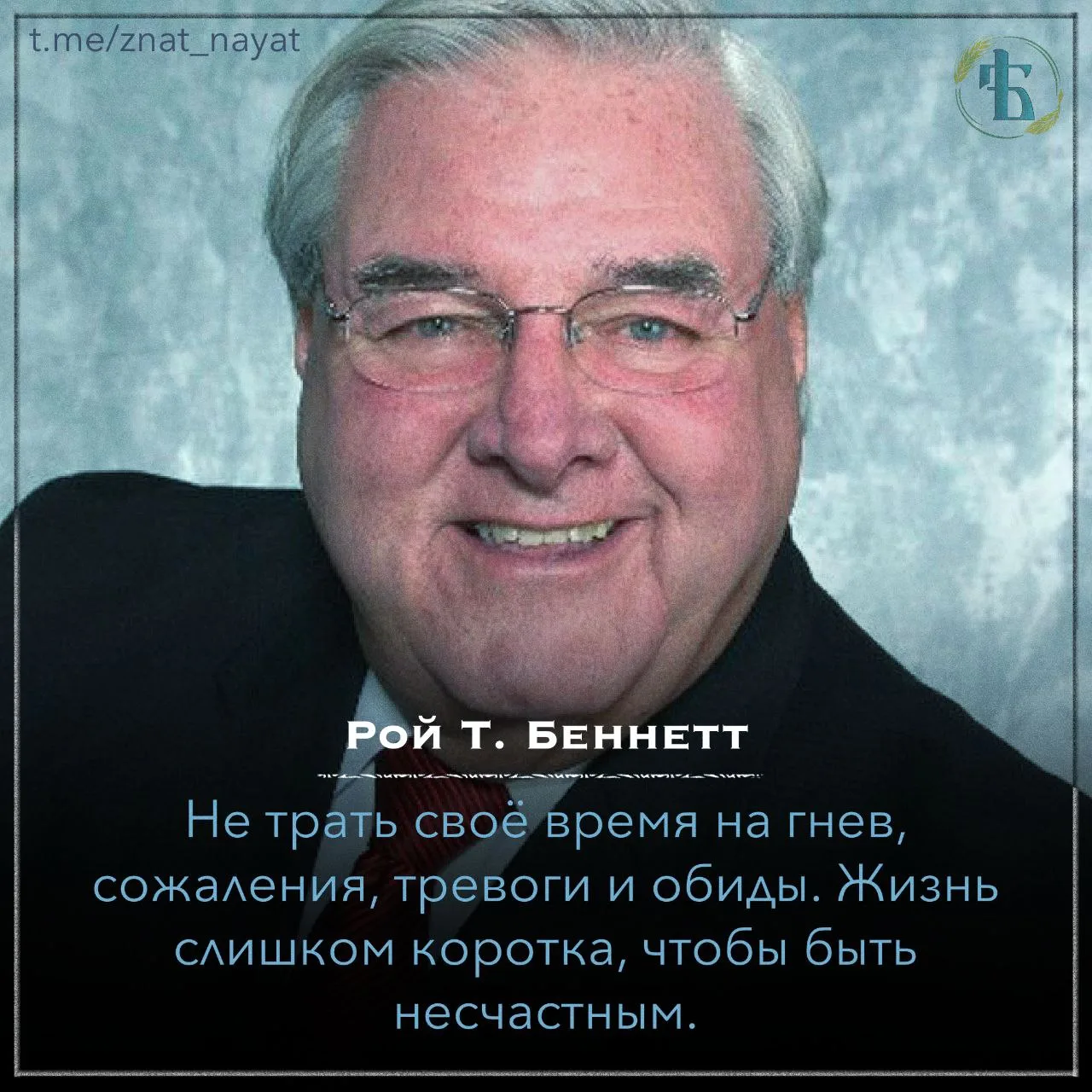 #ять_цитирует