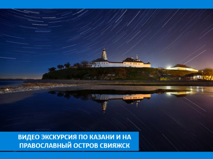 26 мая в рамках «Виртуального туризма» проживающим  Ковровского дома-интерната  была пр...