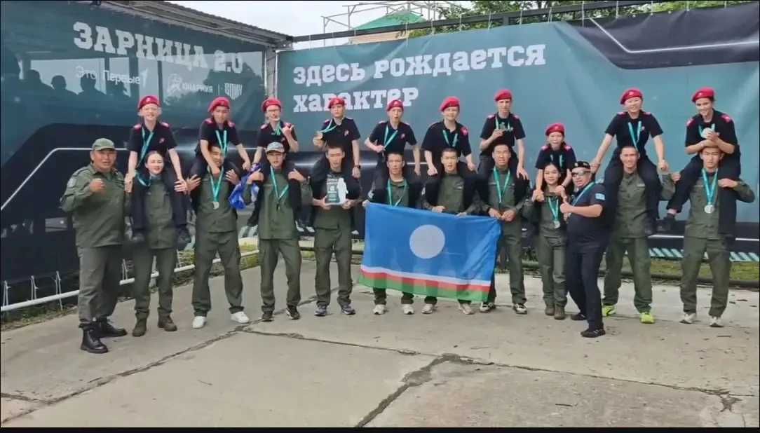 🏆 Якутия— среди сильнейших!

На окружном этапе военно-патриотической игры «Зарница 2.0» в Хабаровск