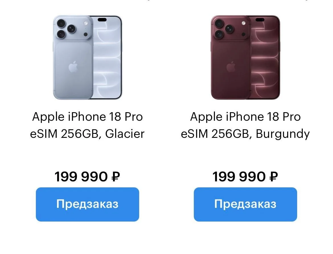 😲 Цены на новые iPhone в России доходят до (!) 450 тысяч рублей